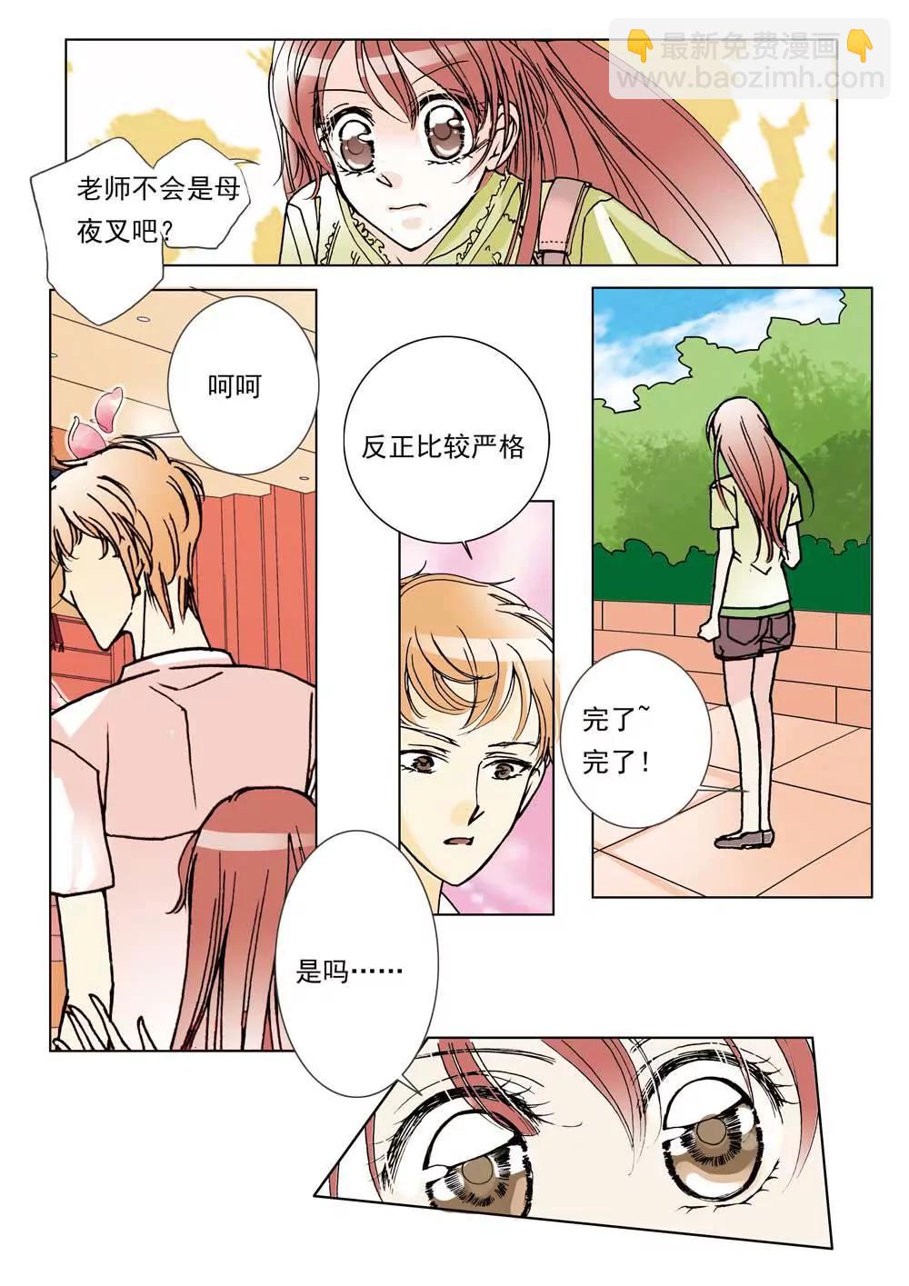 第1话6