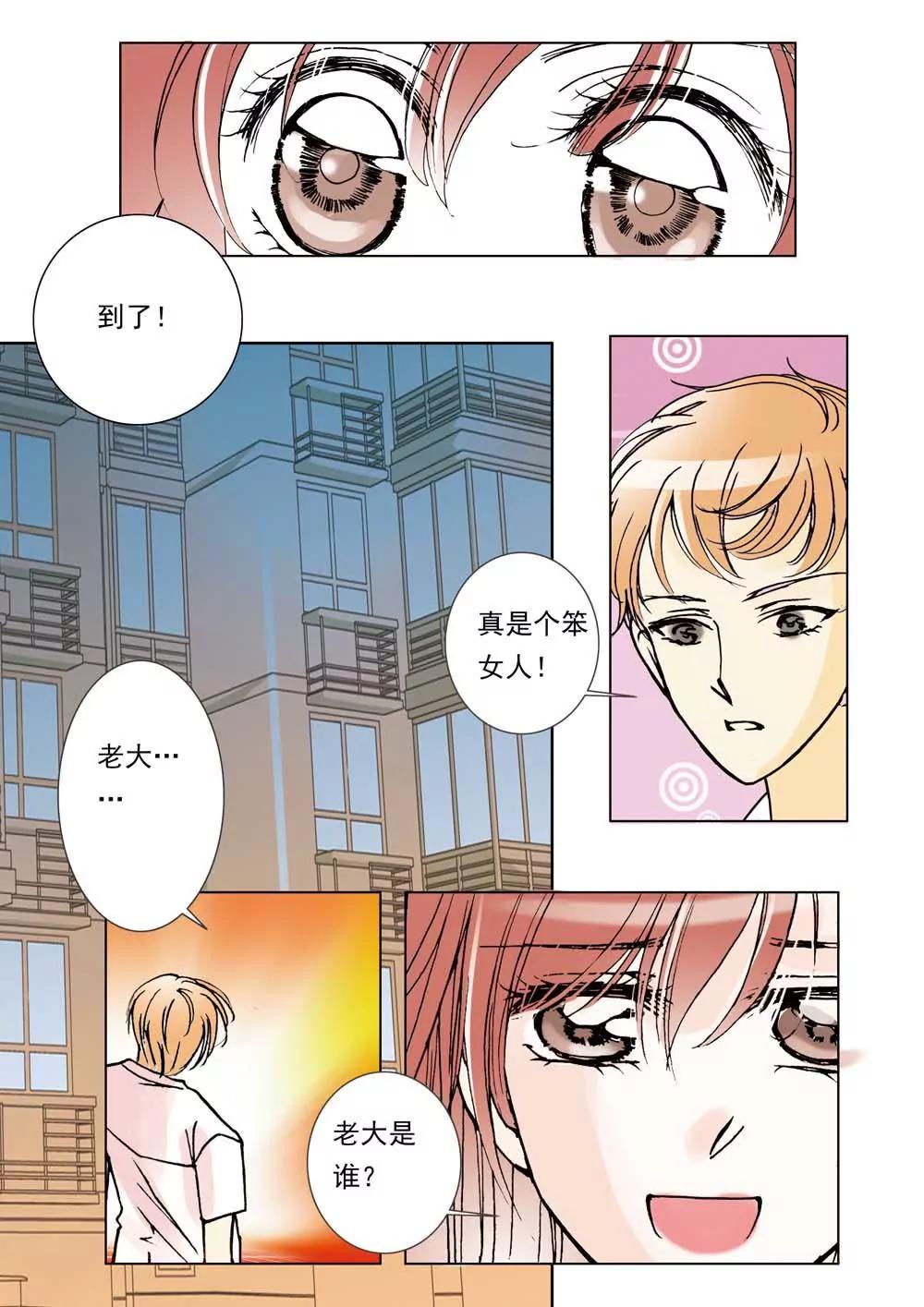 第1话7