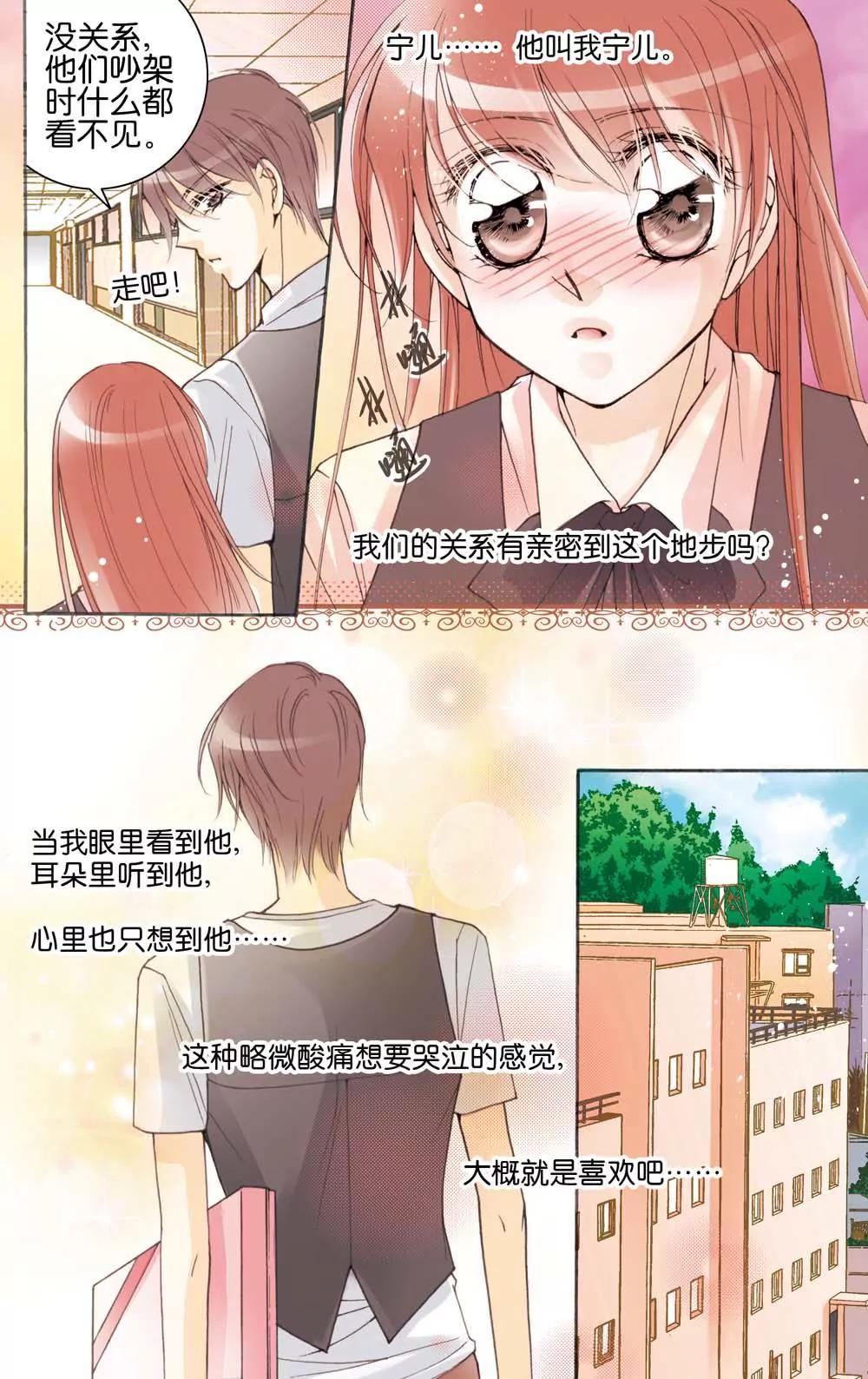 第3话5