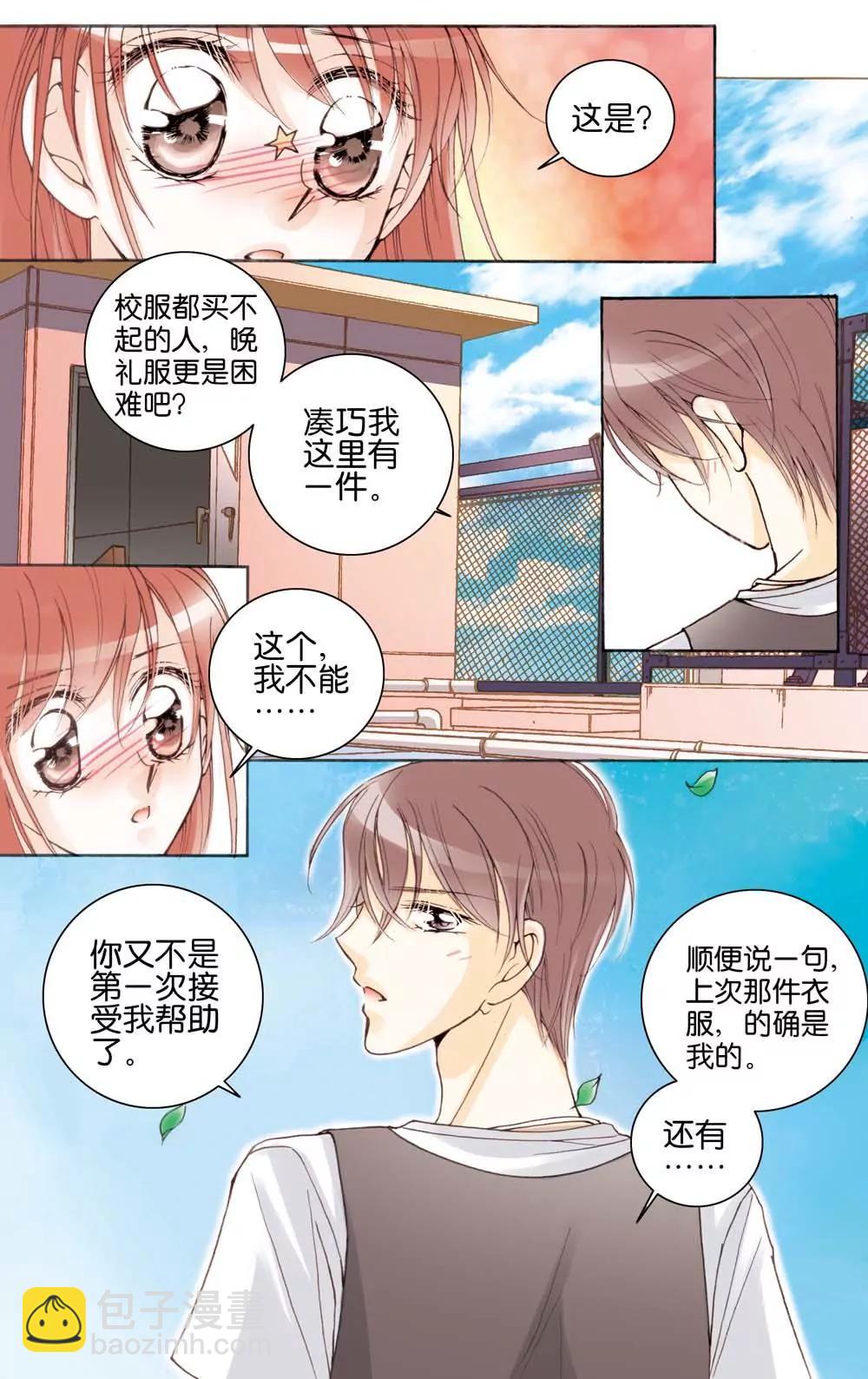 第3话8