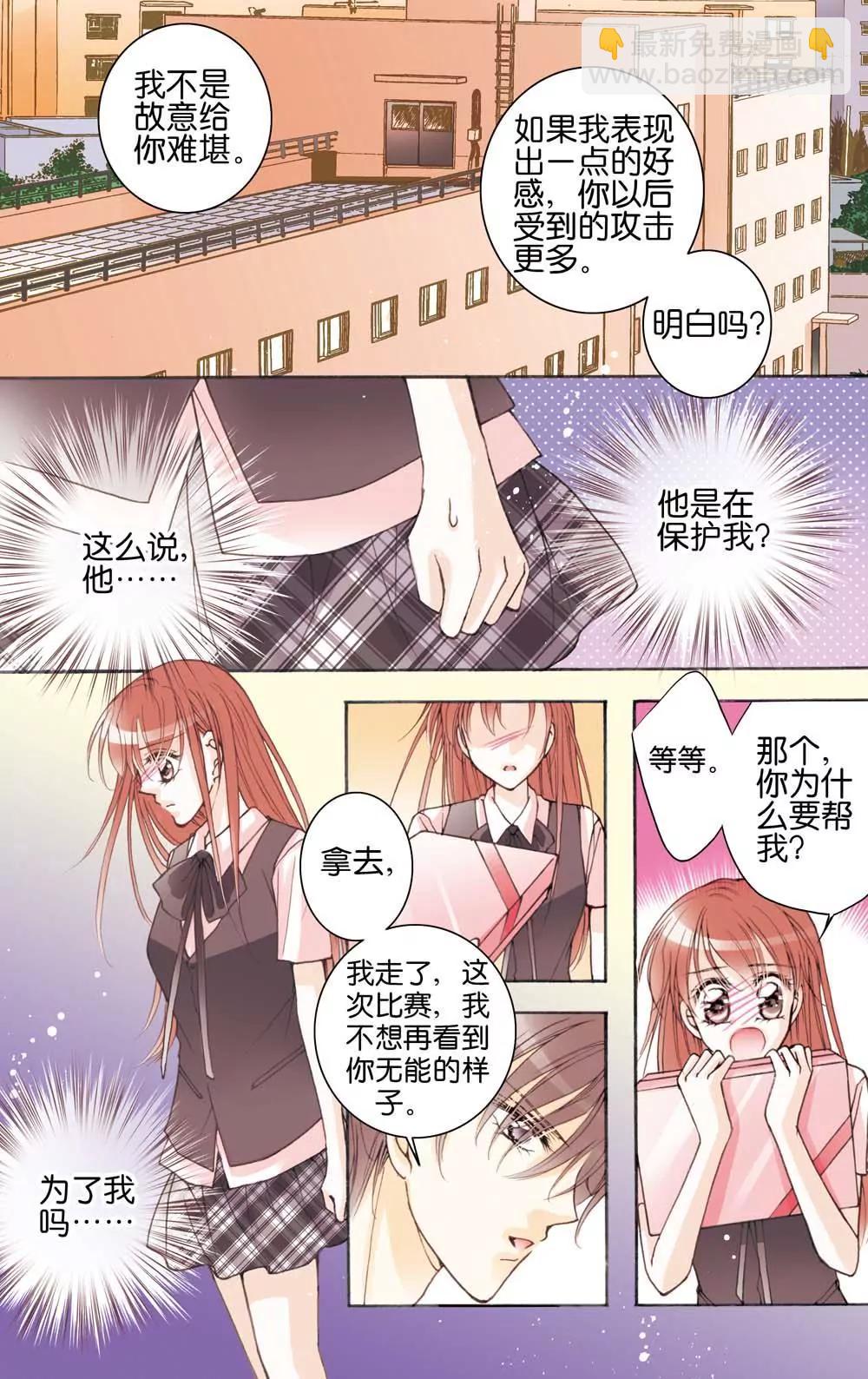 第3话9