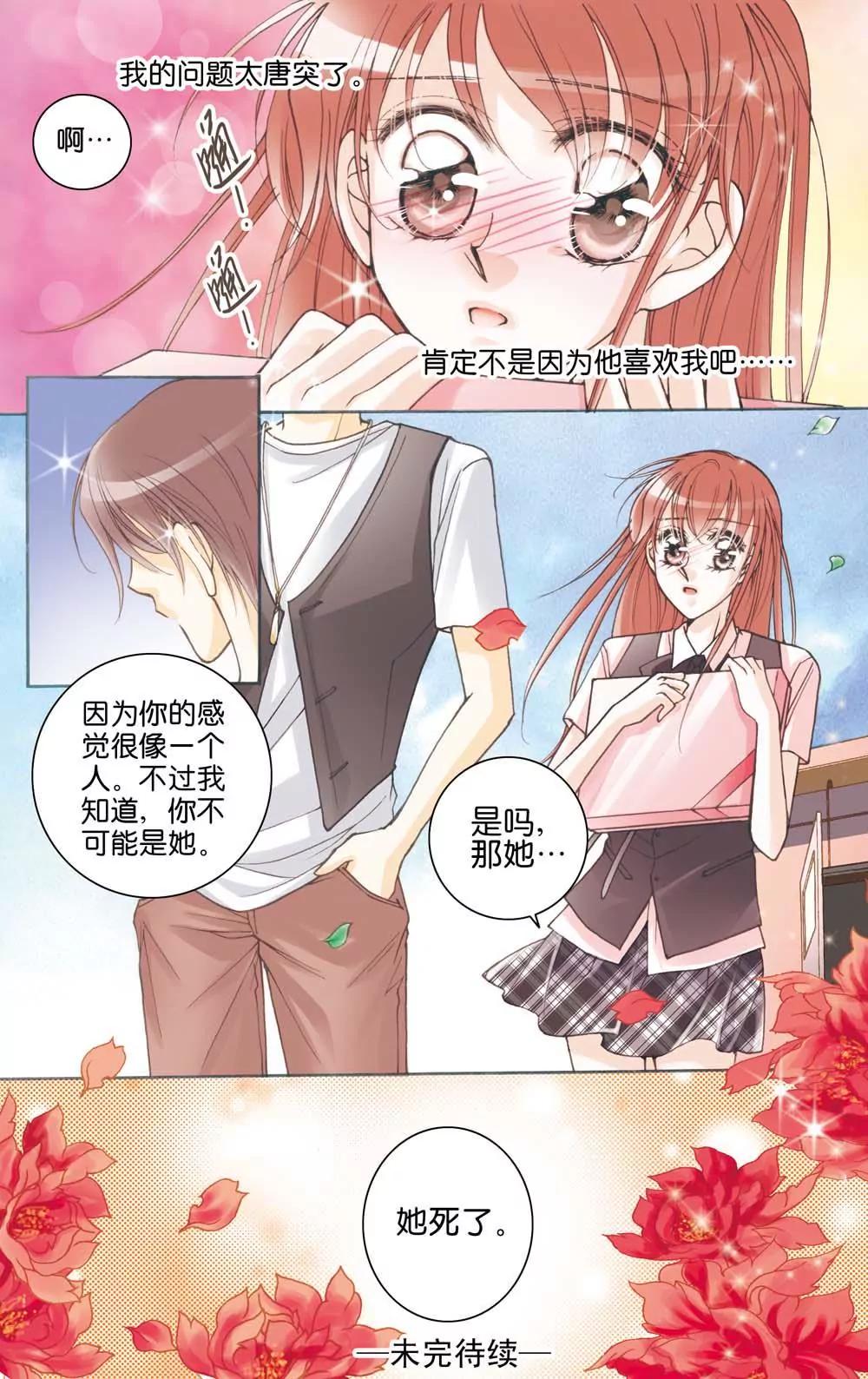 第4话0