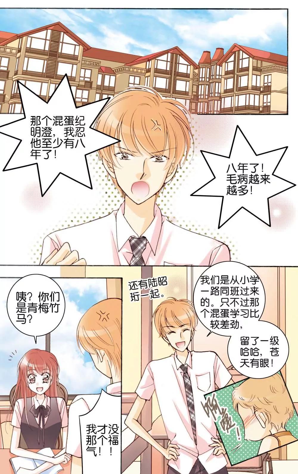第4话2