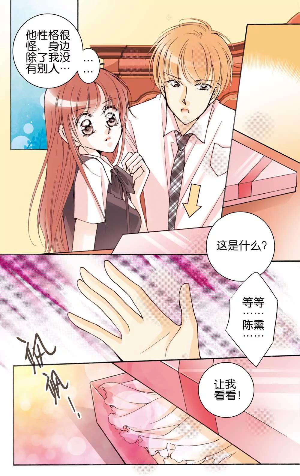 第4话4