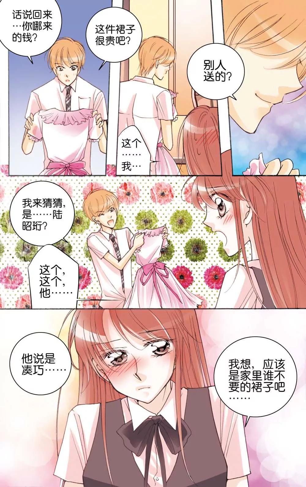 第4话6