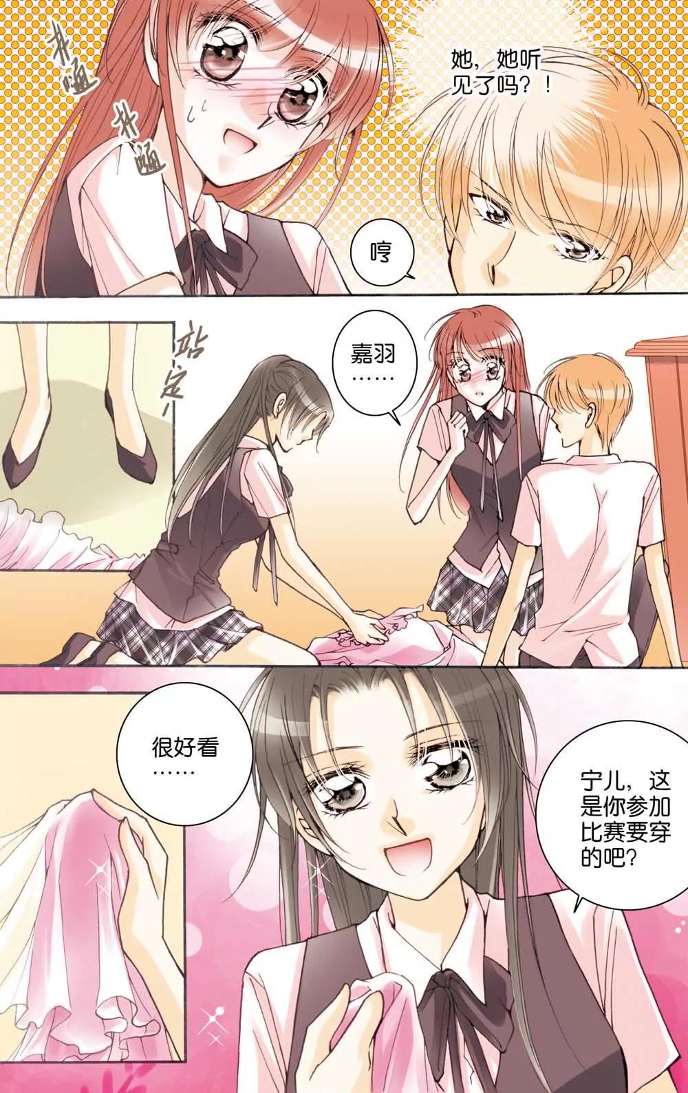 第4话9