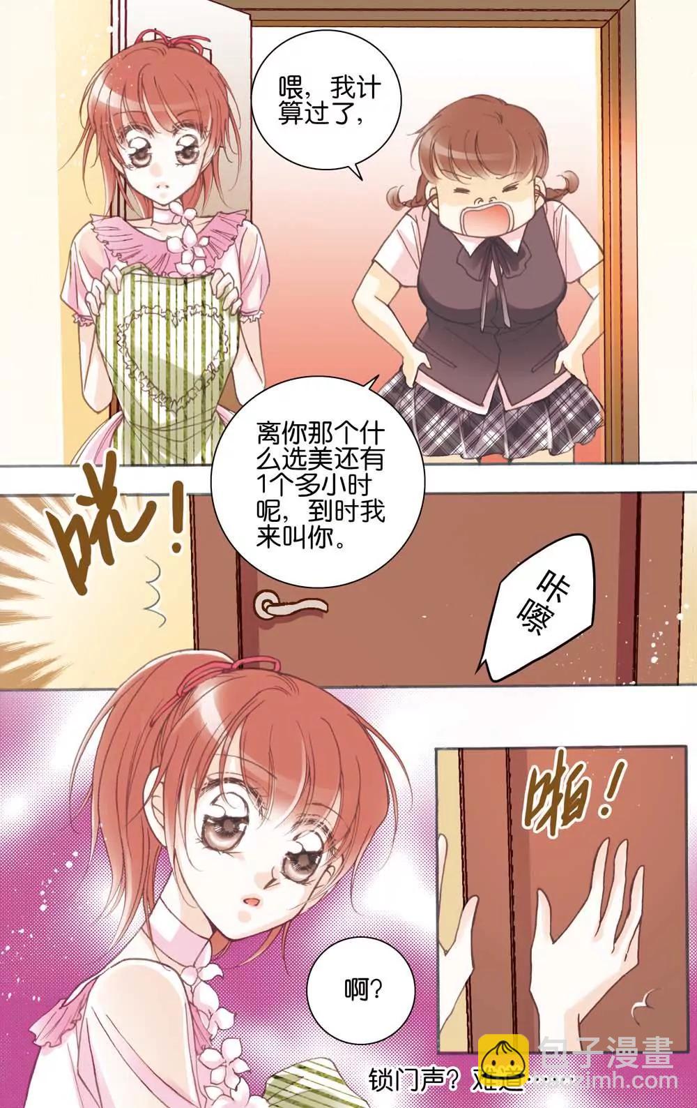 第6话9
