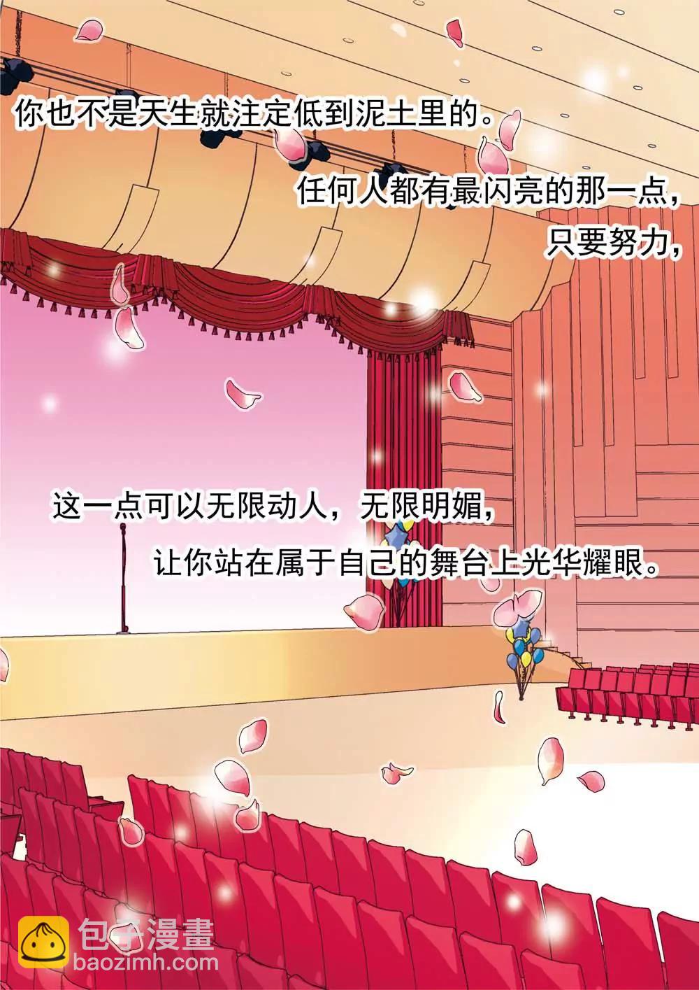 第8话2