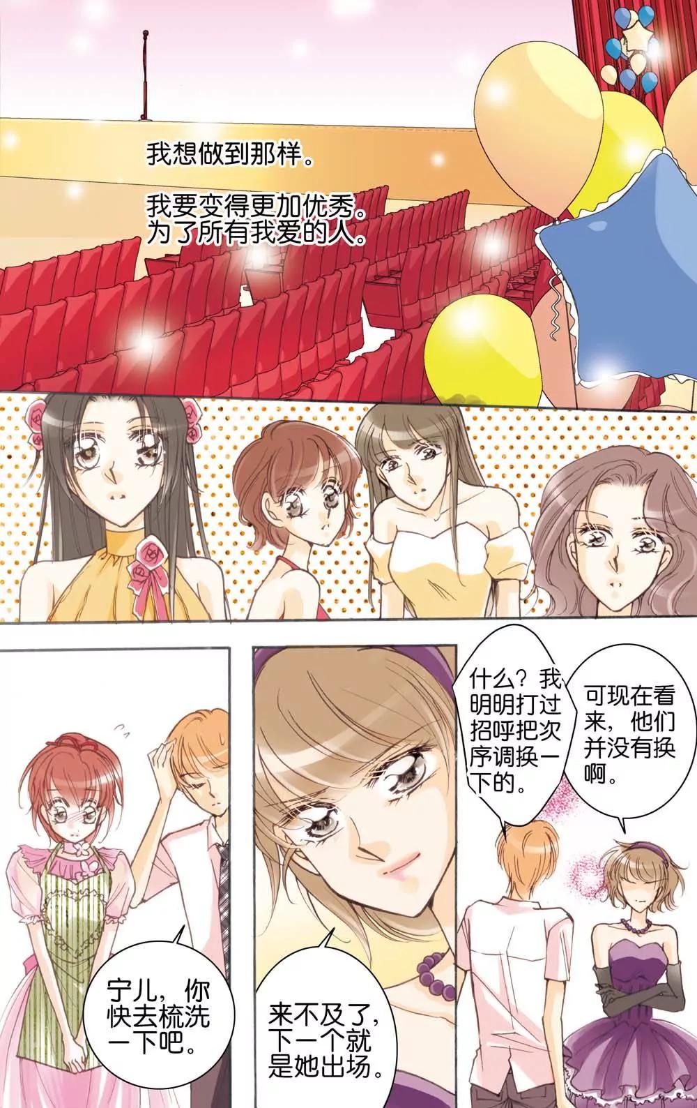 第8话3