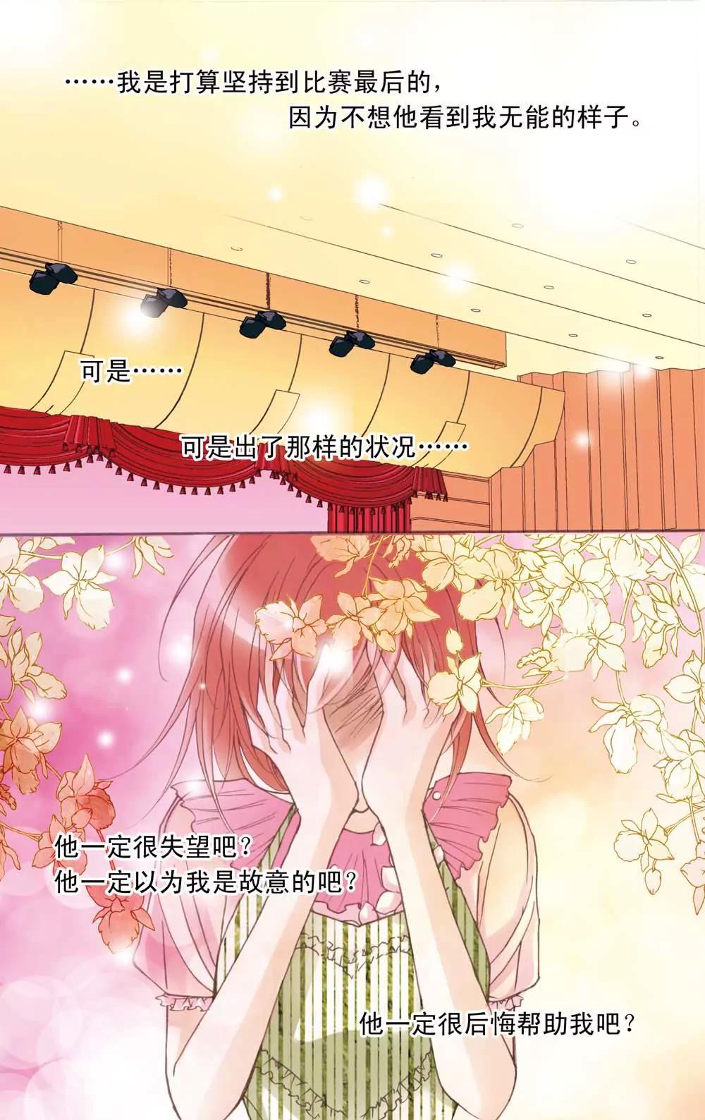 第9话2
