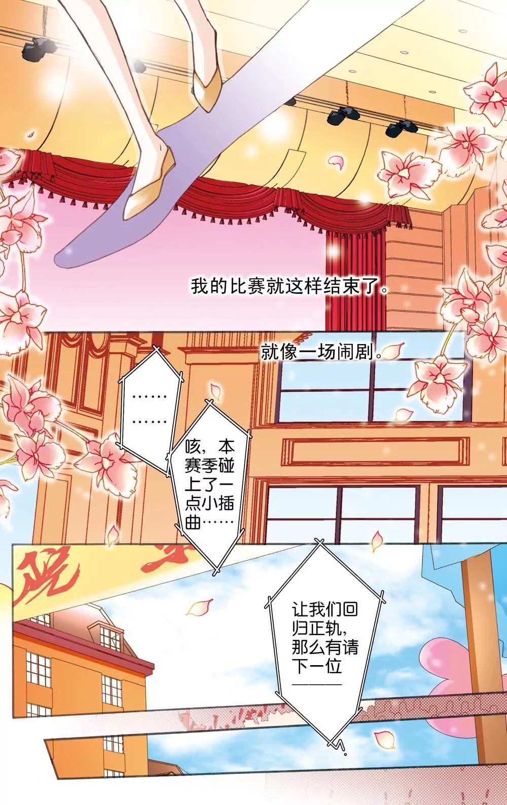 第9话6