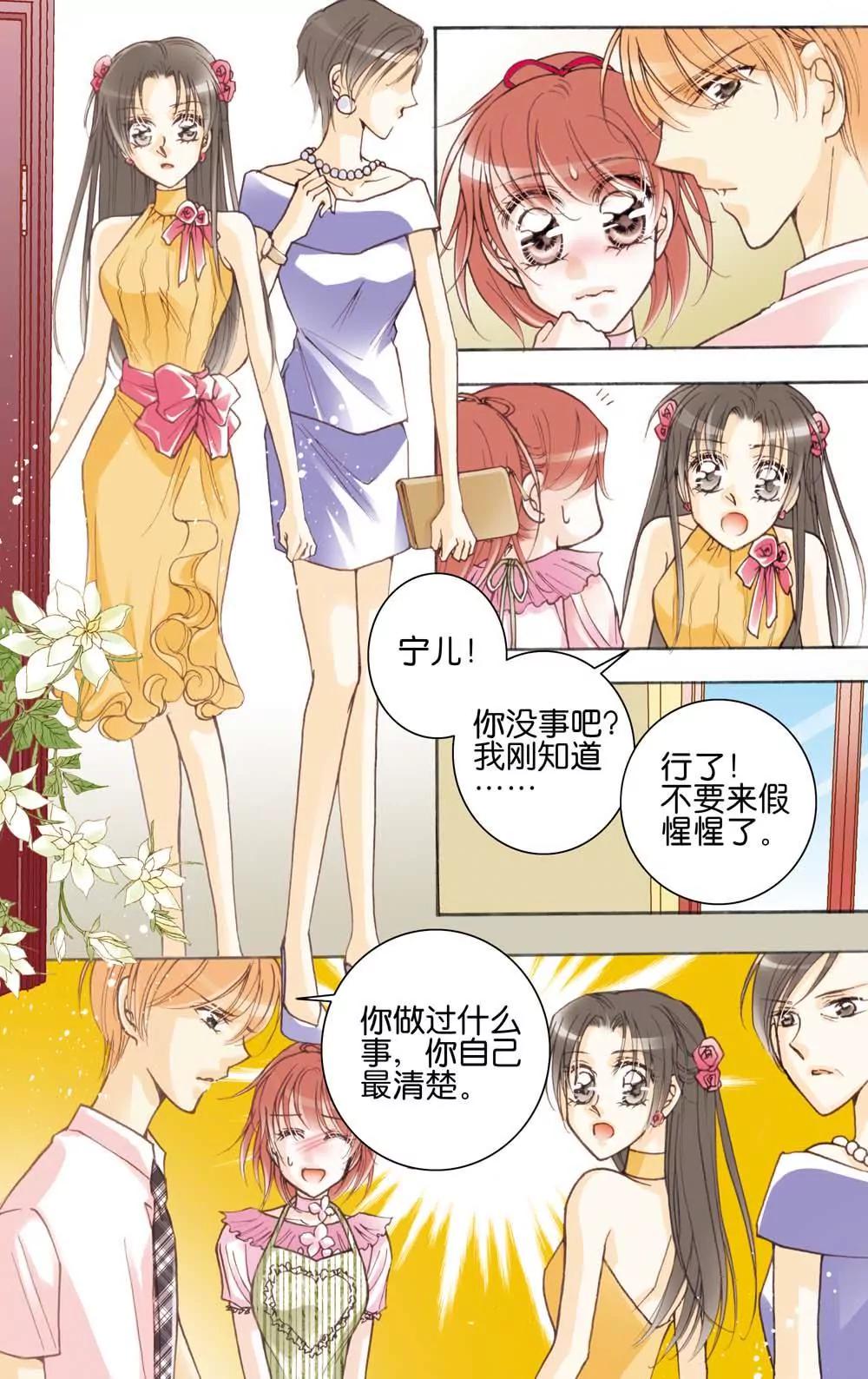 第9话9