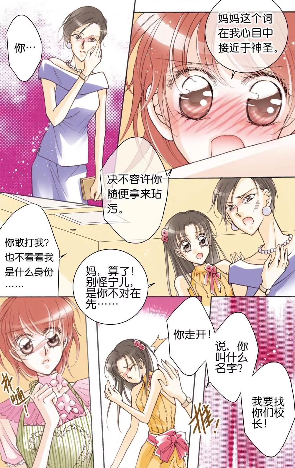 第10话3