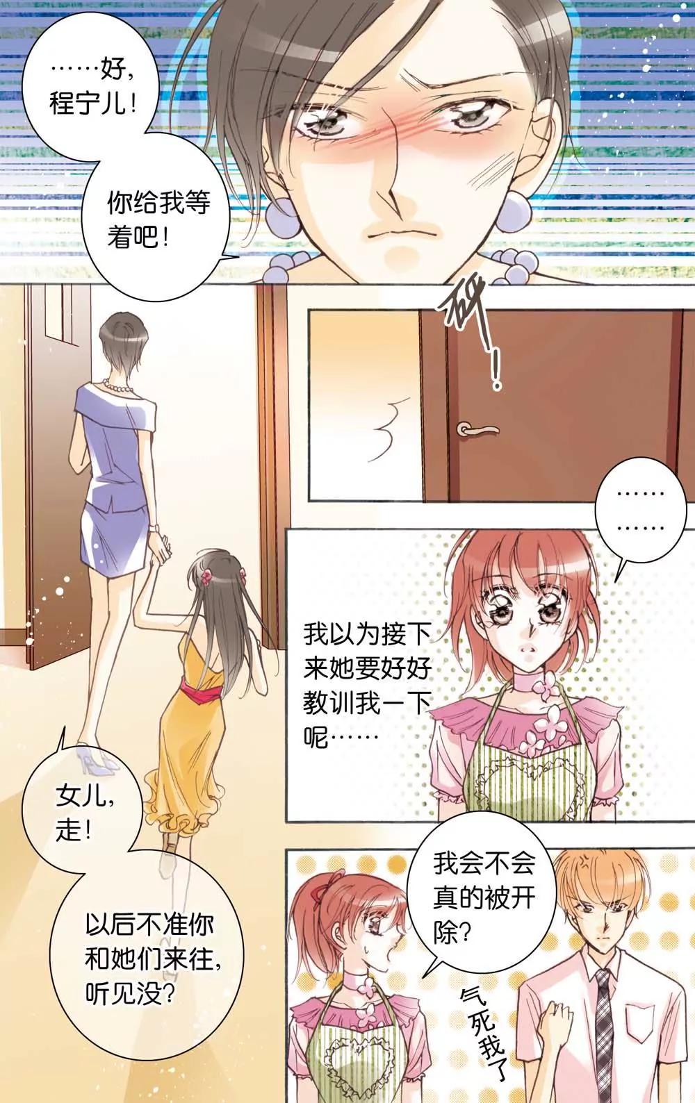 第10话5