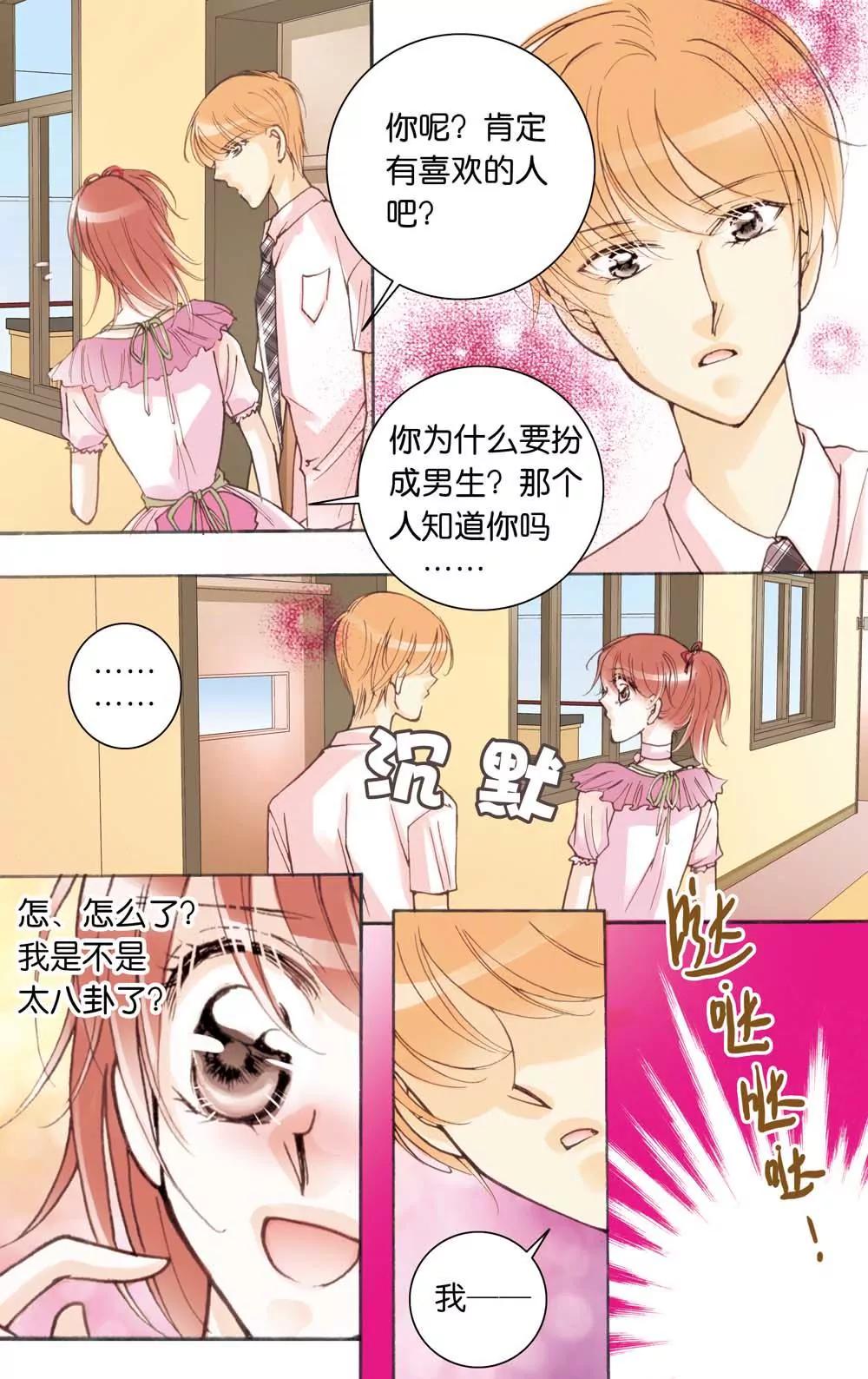 第10话7