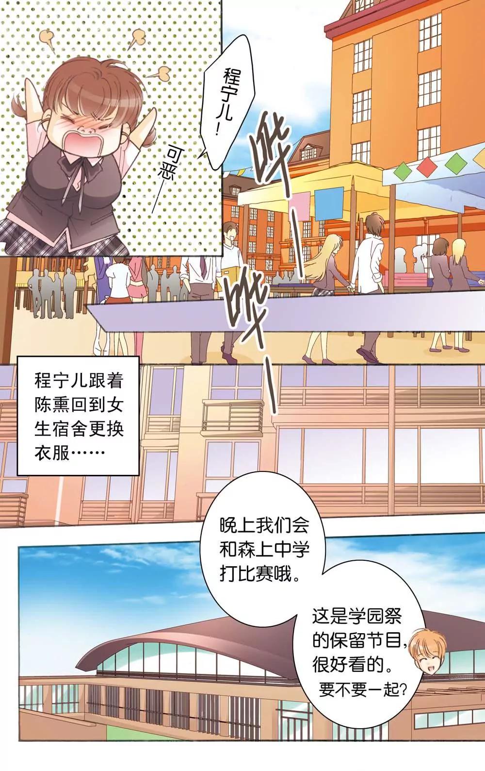 第11话1