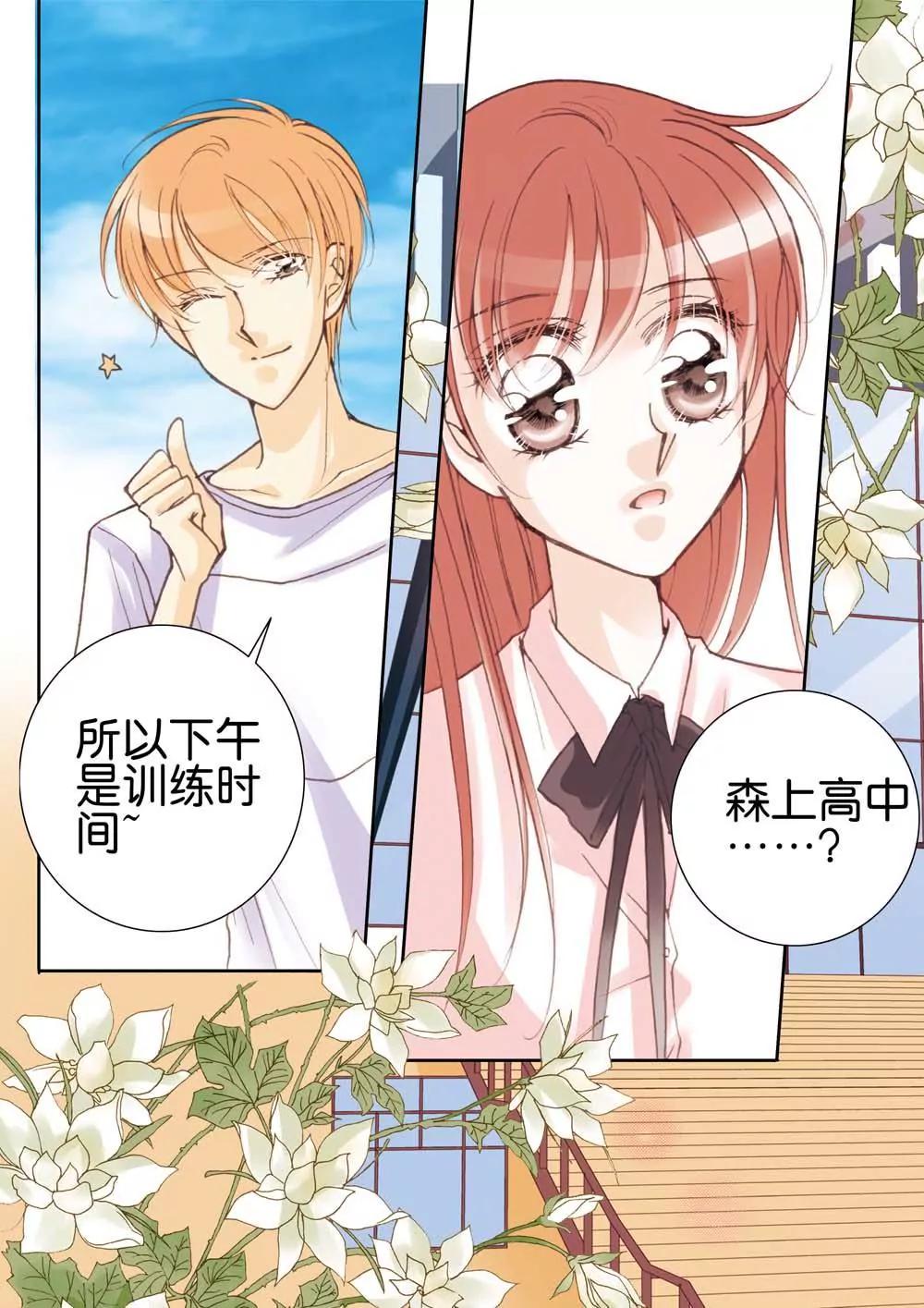 第11话2