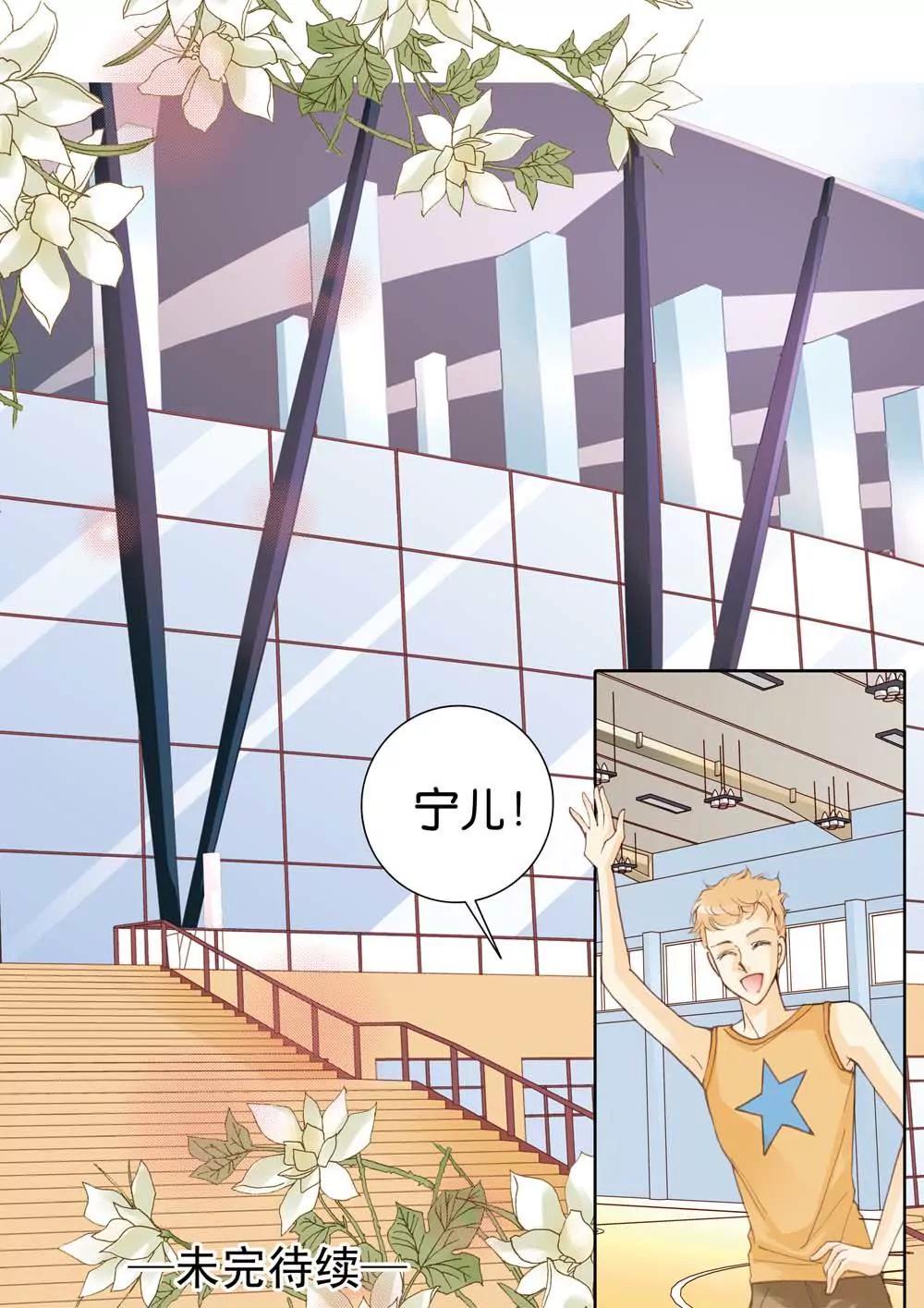第11话3