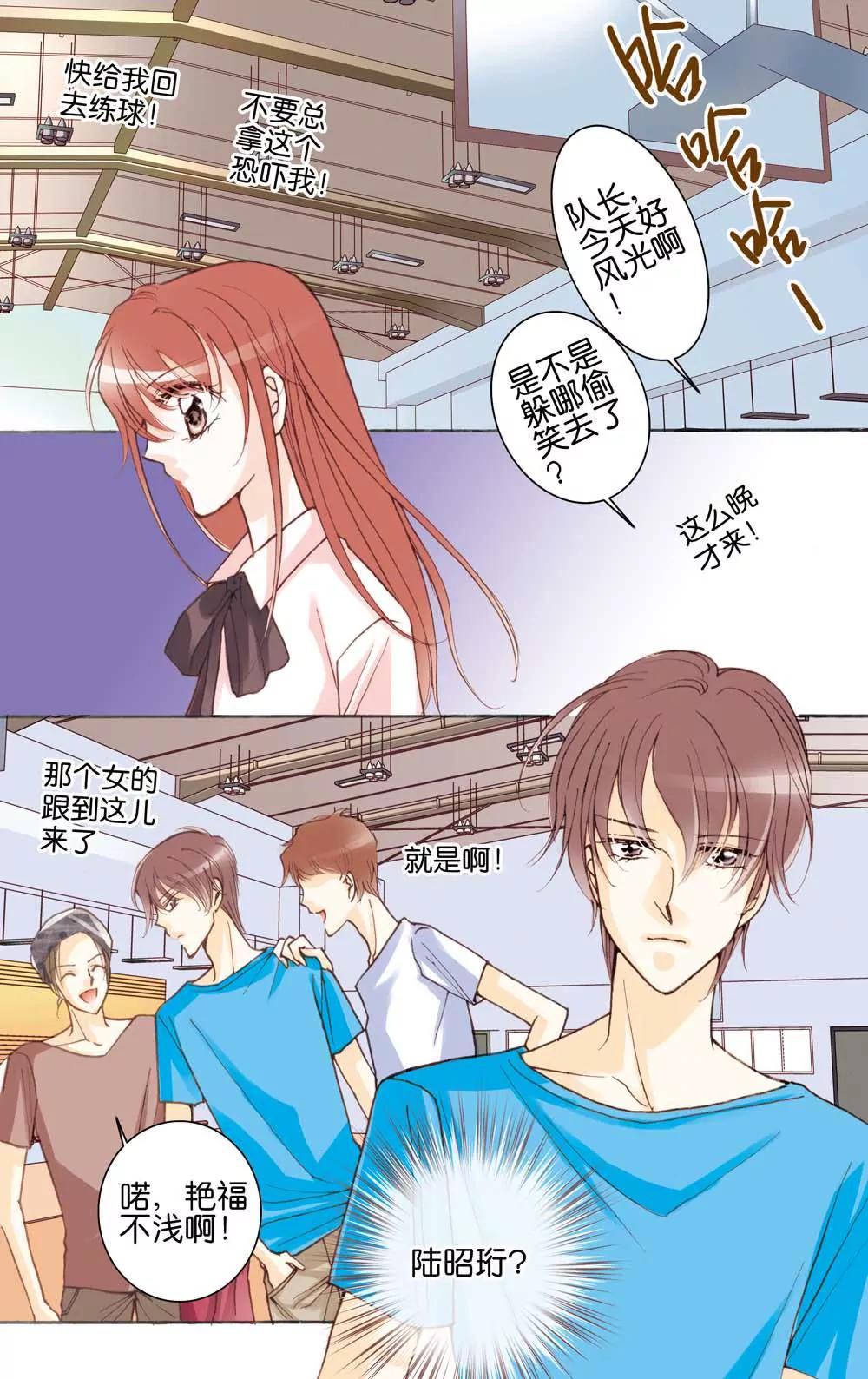 第11话7