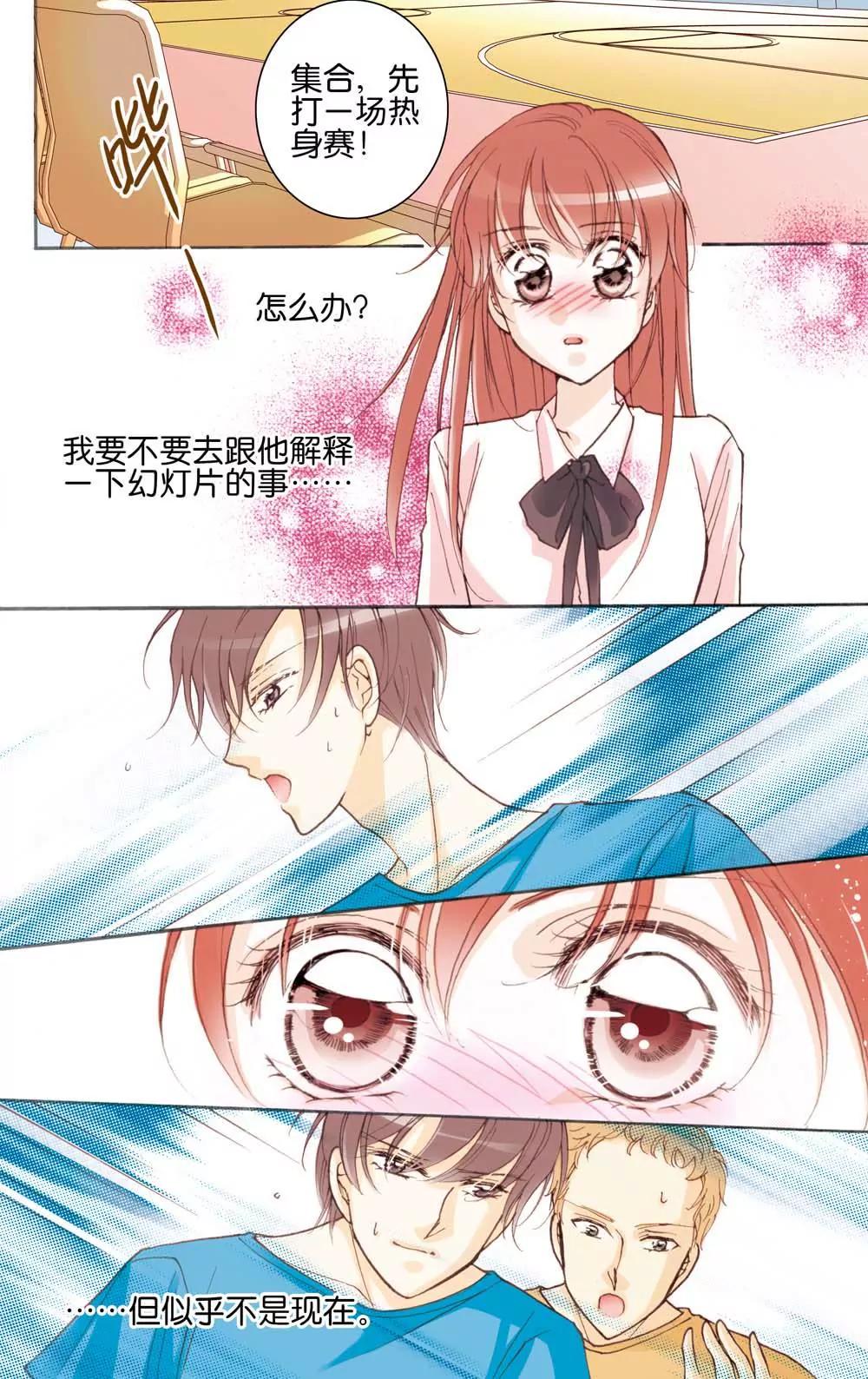 第11话9
