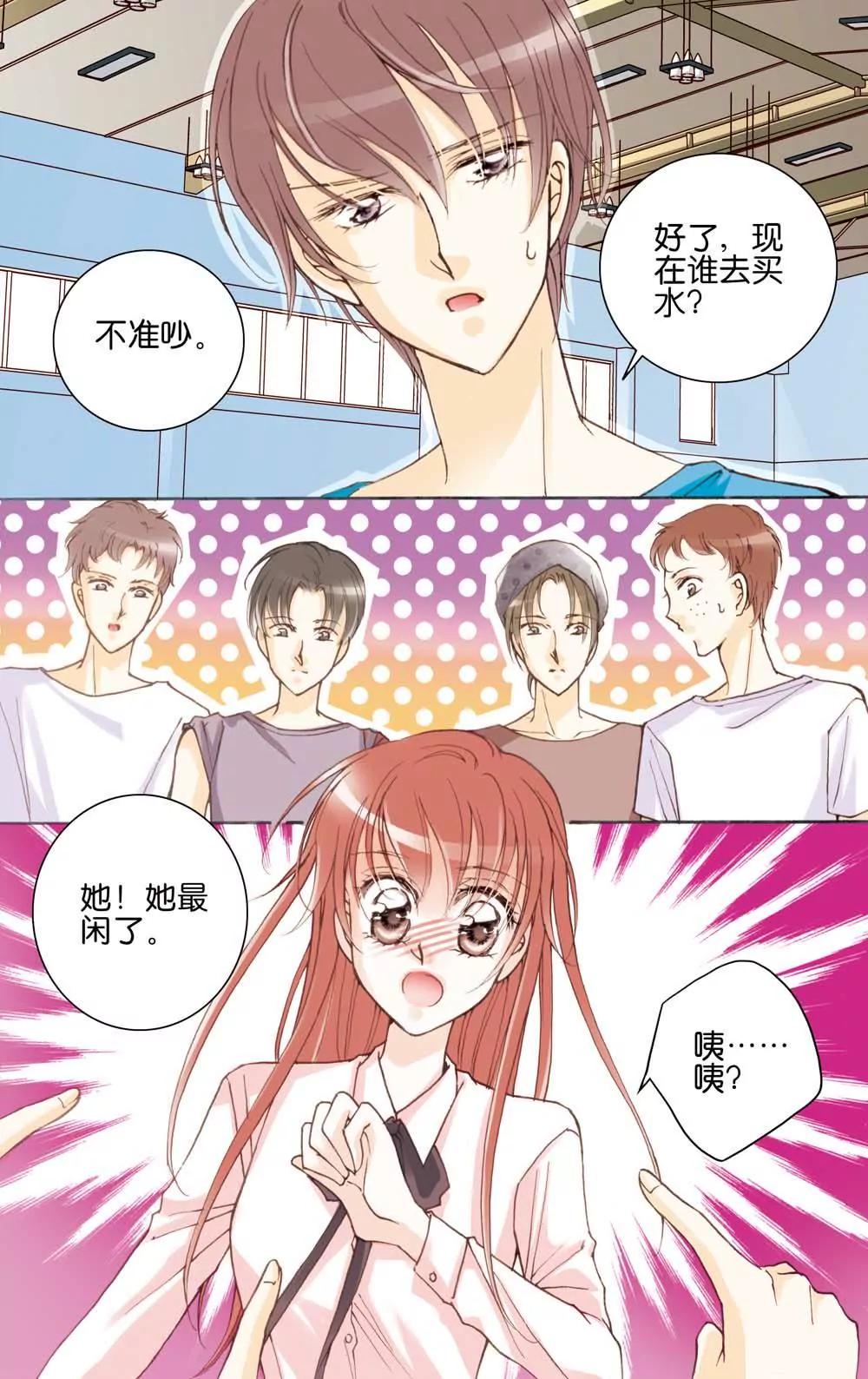 第12话1