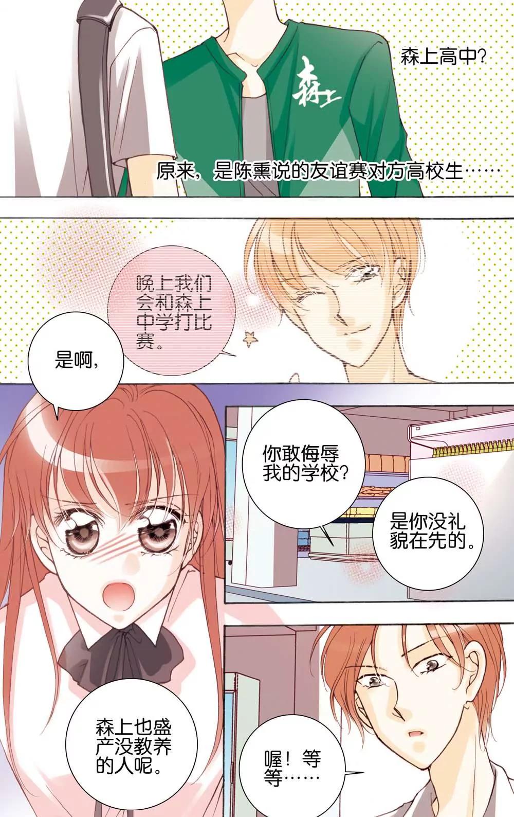 第12话6
