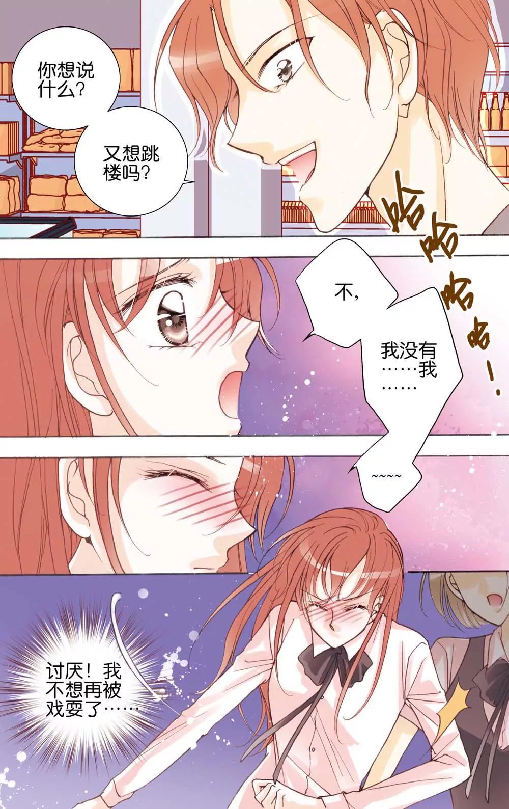 第13话0