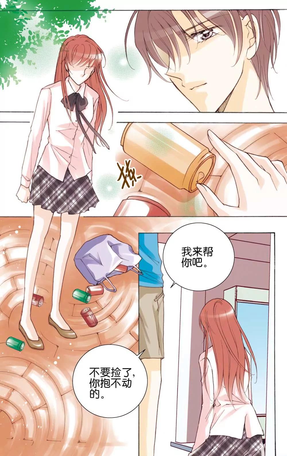 第13话5