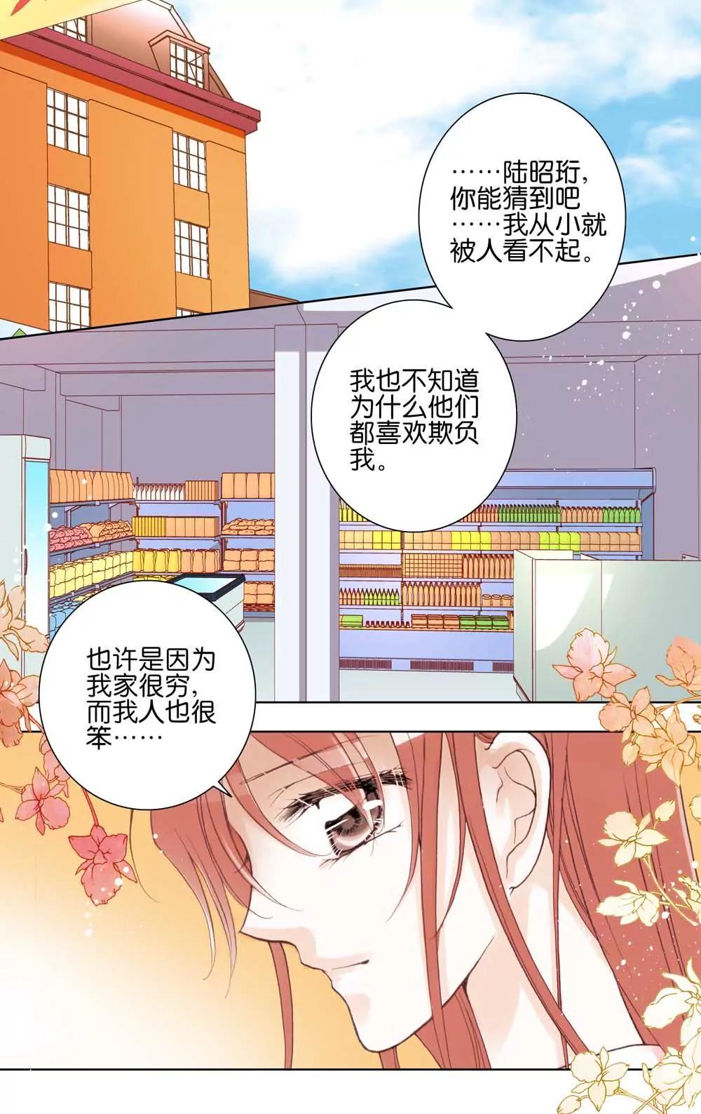 第13话9