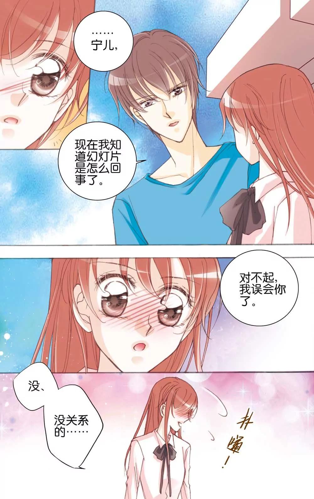 第14话3