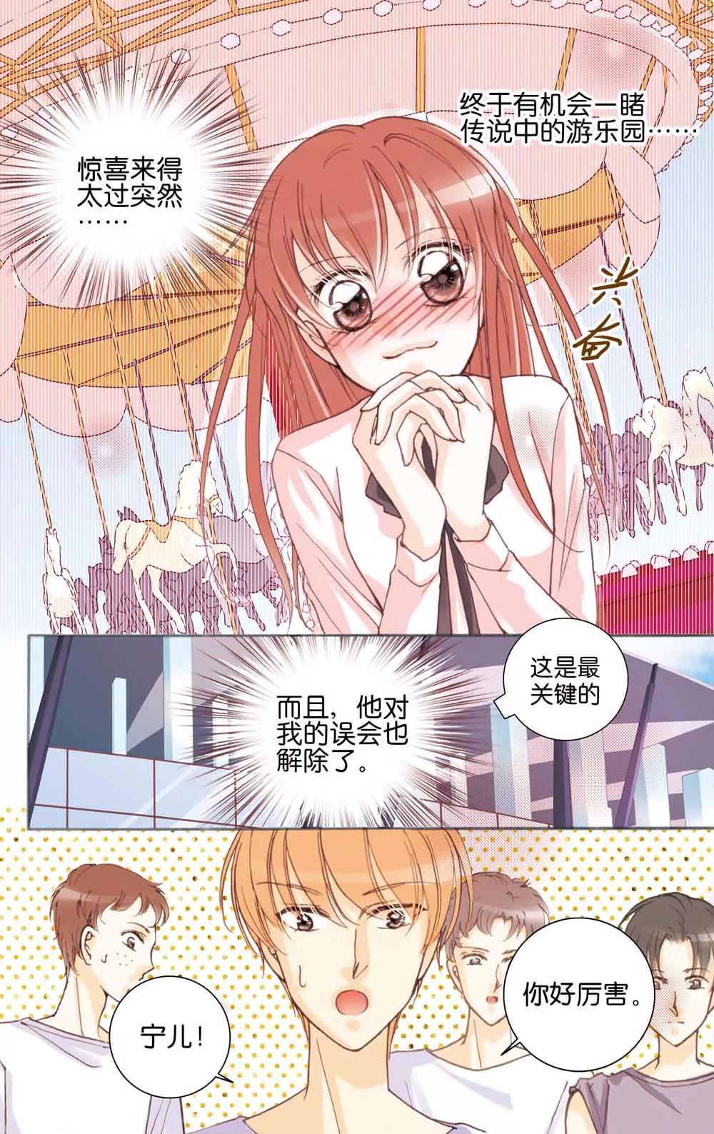第15话0
