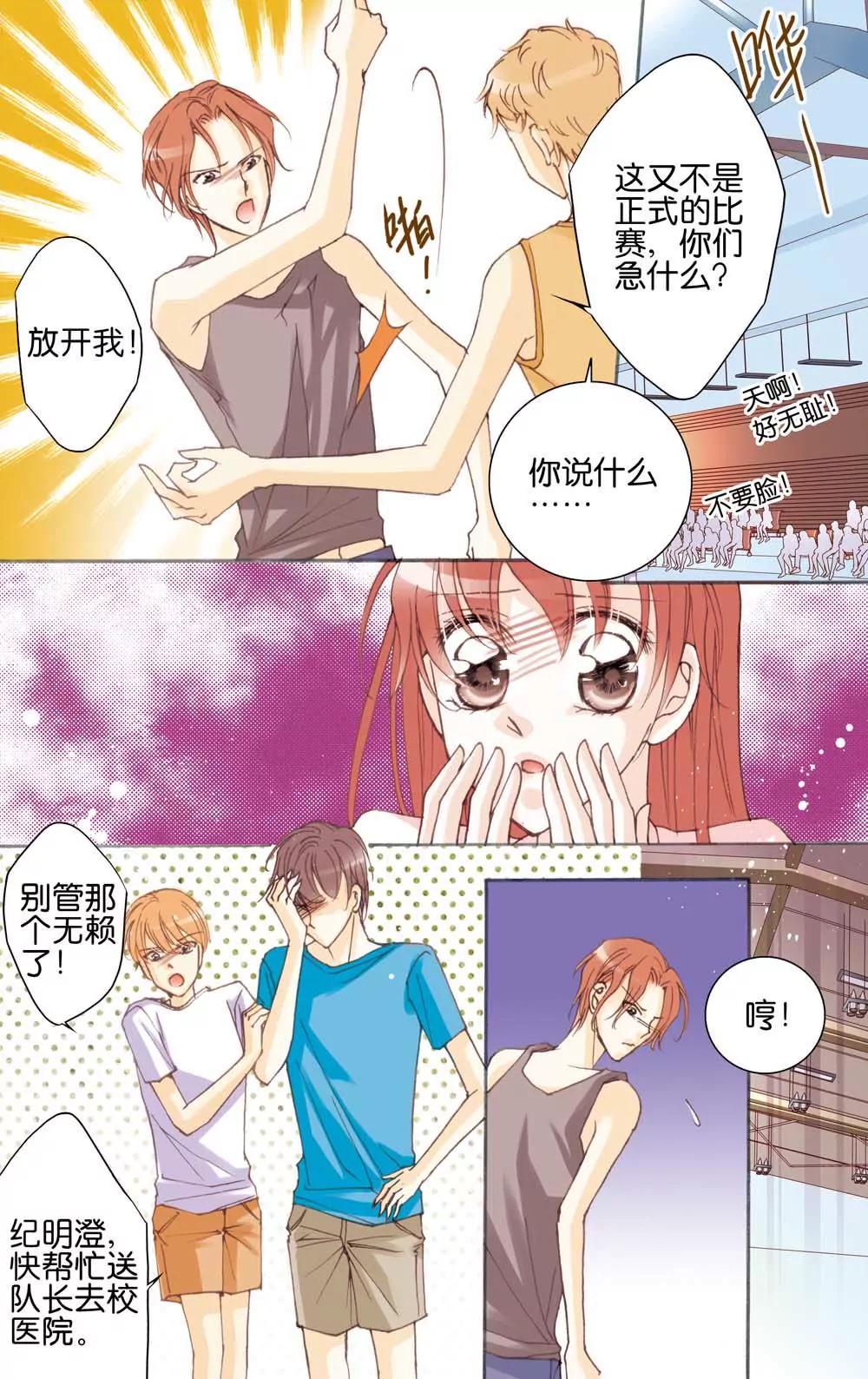 第15话4