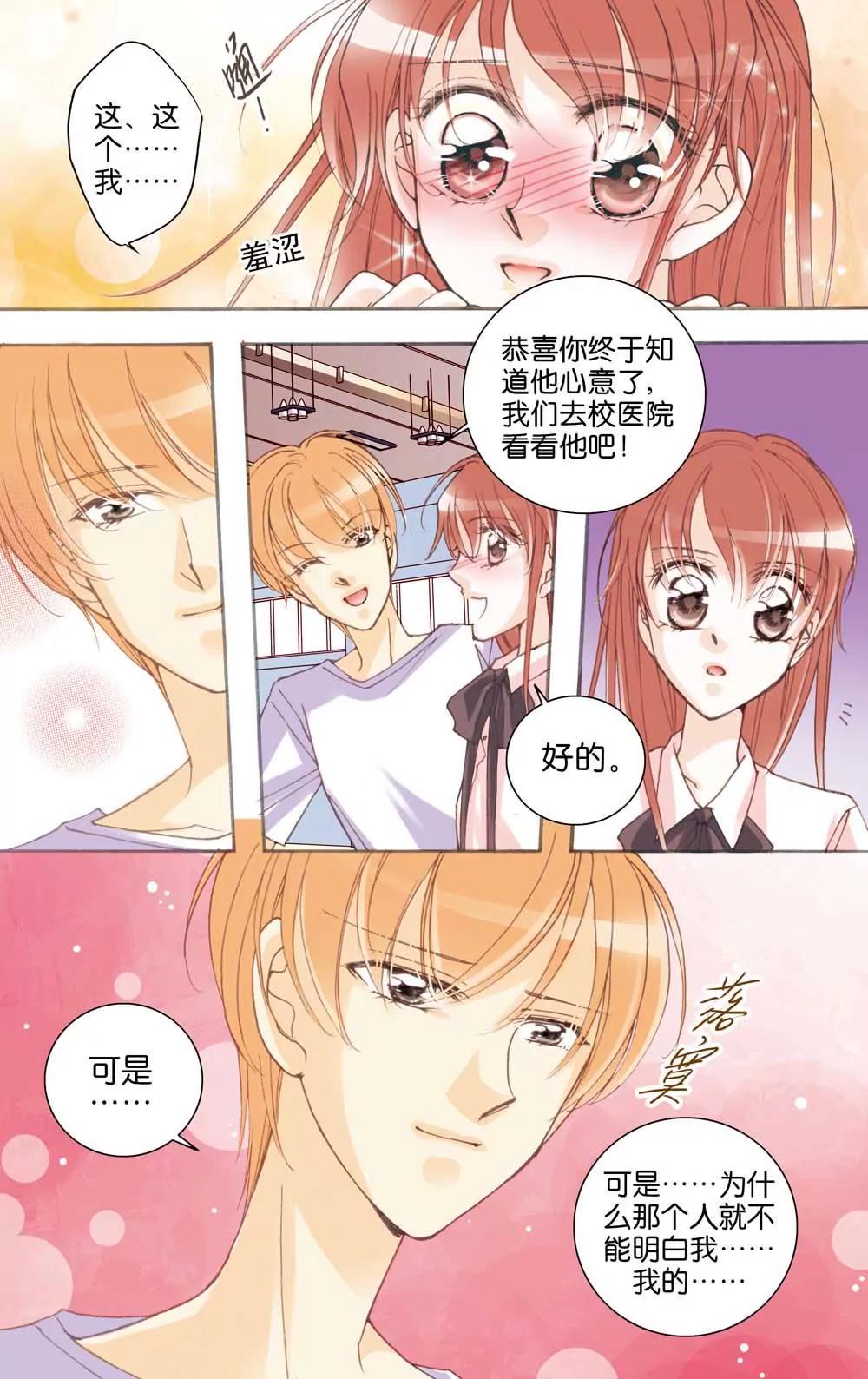 第15话7