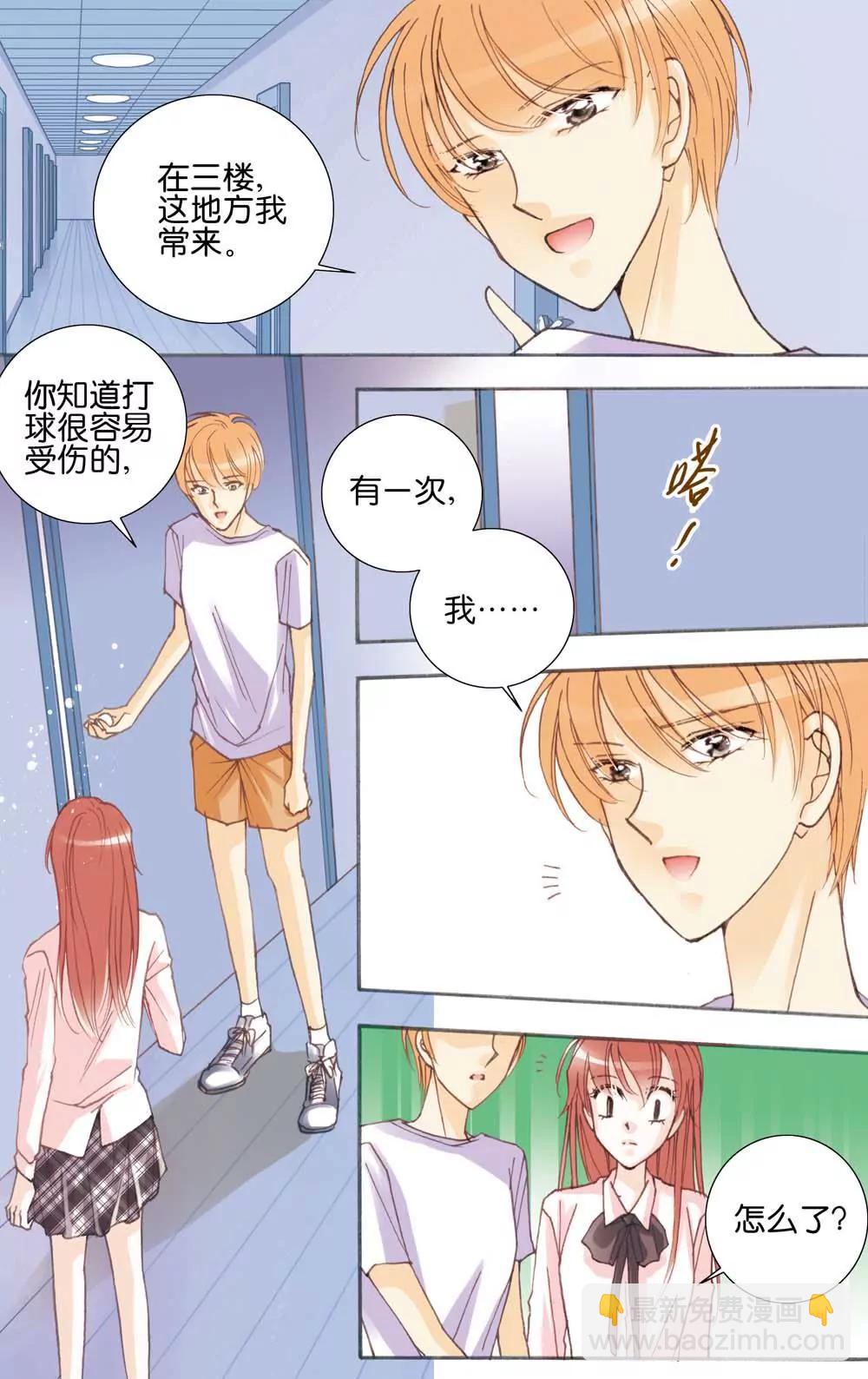 第15话9