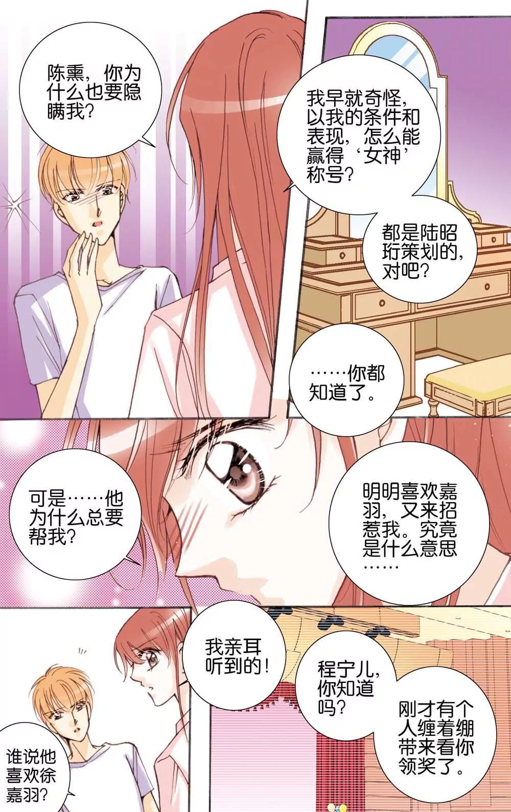 第17话7