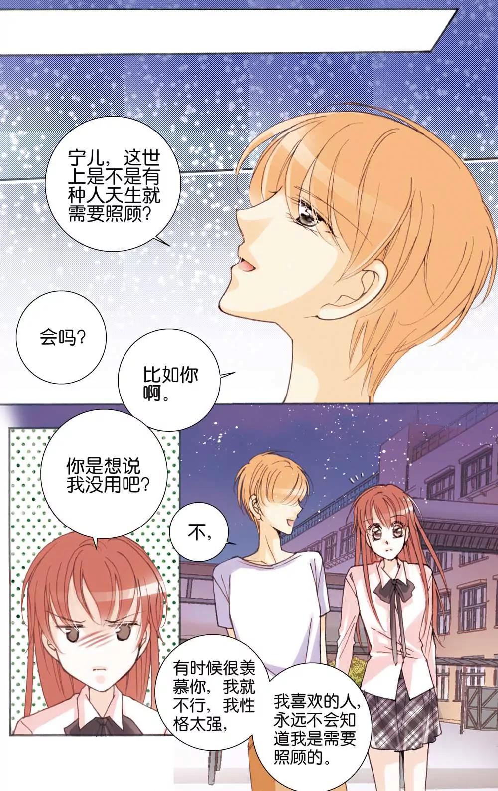 第18话1