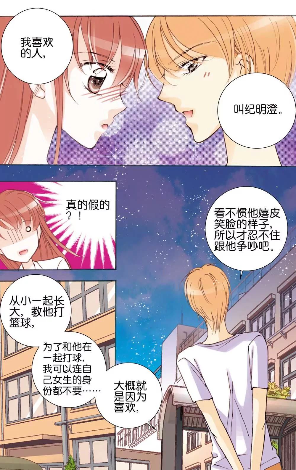 第18话4