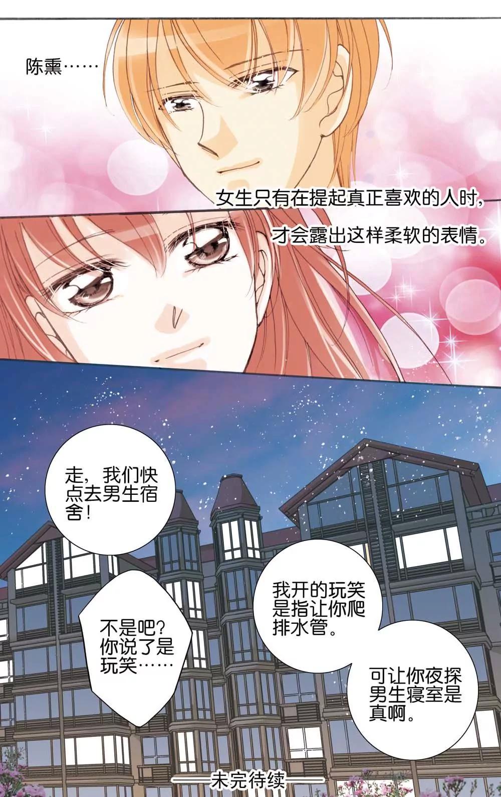 第18话5