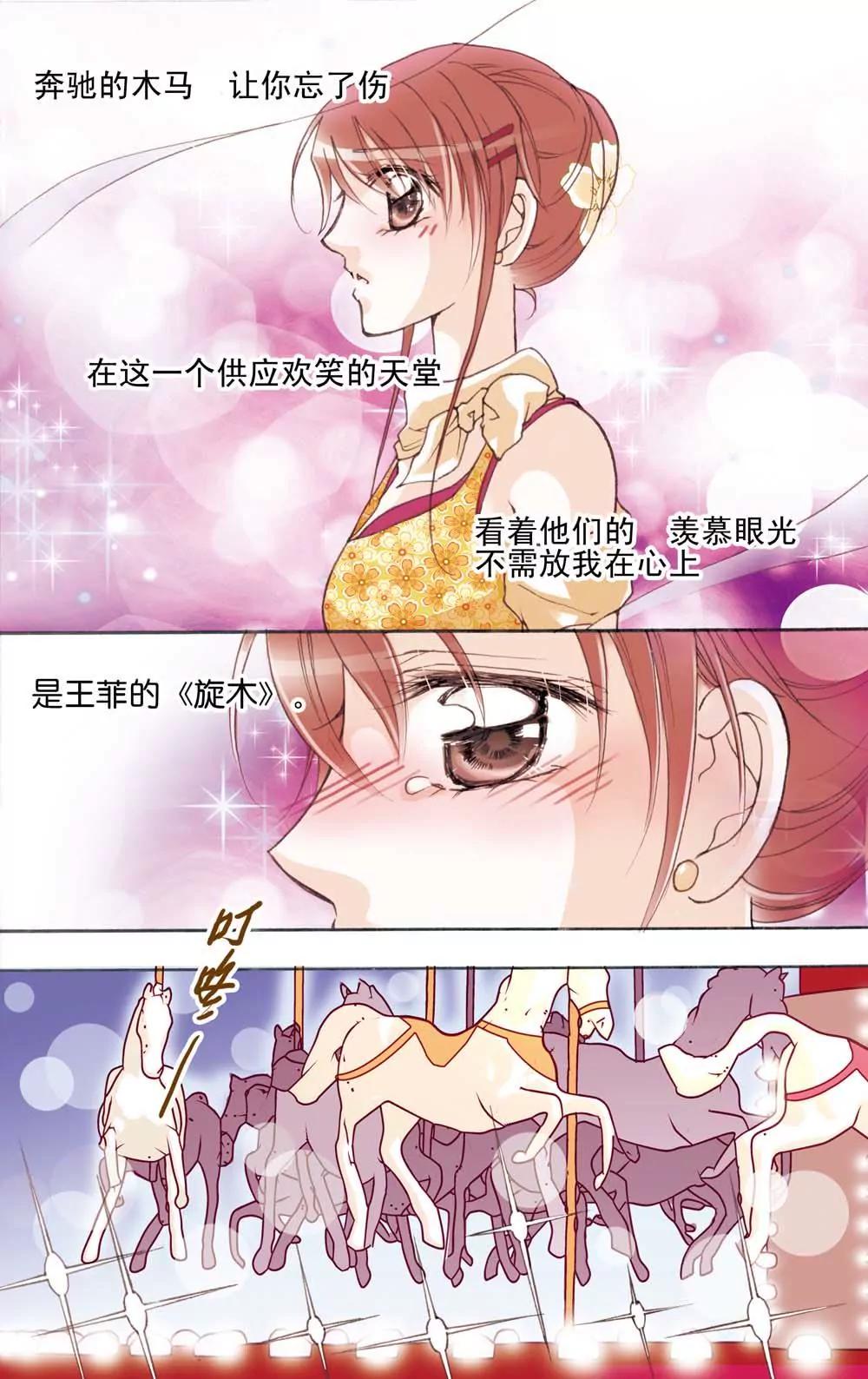 第18话6