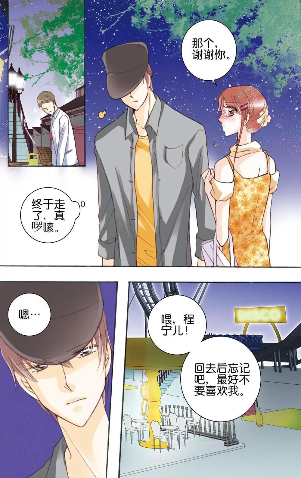 第18话9