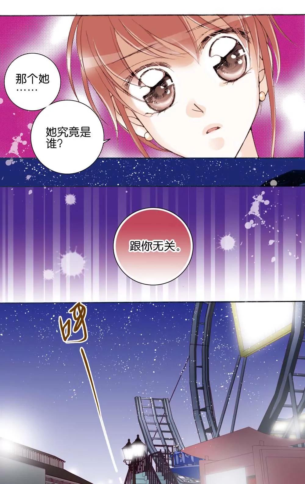 第19话1