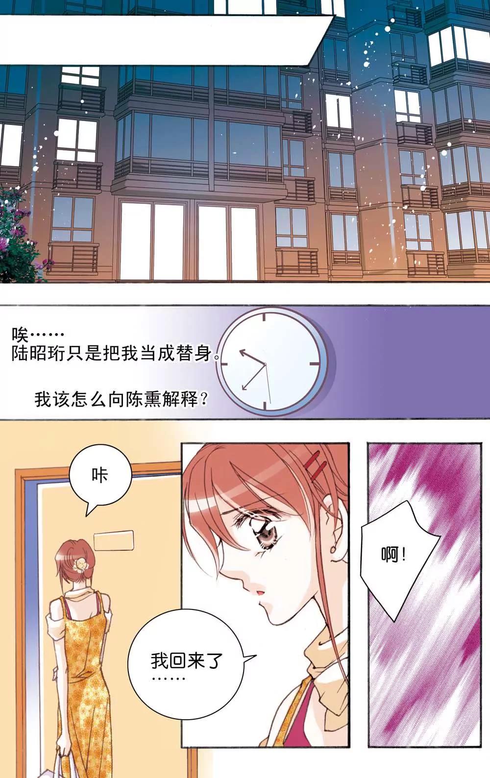 第19话4