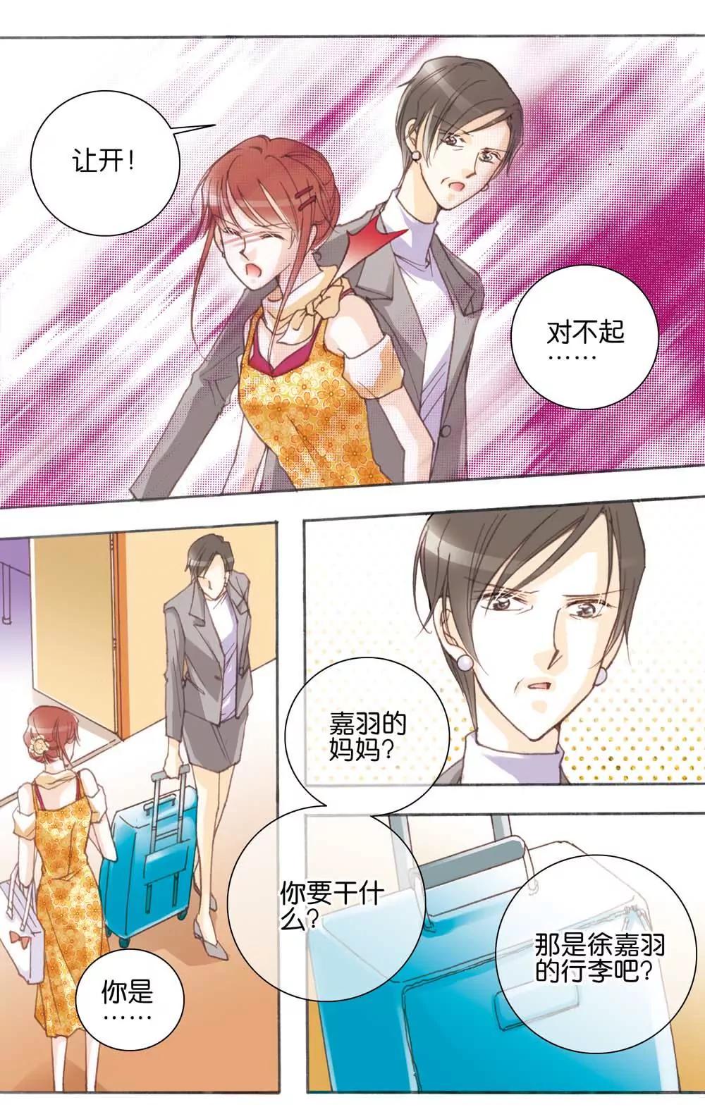 第19话5