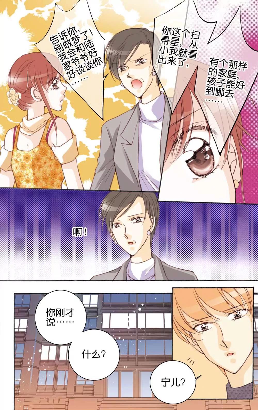 第19话7