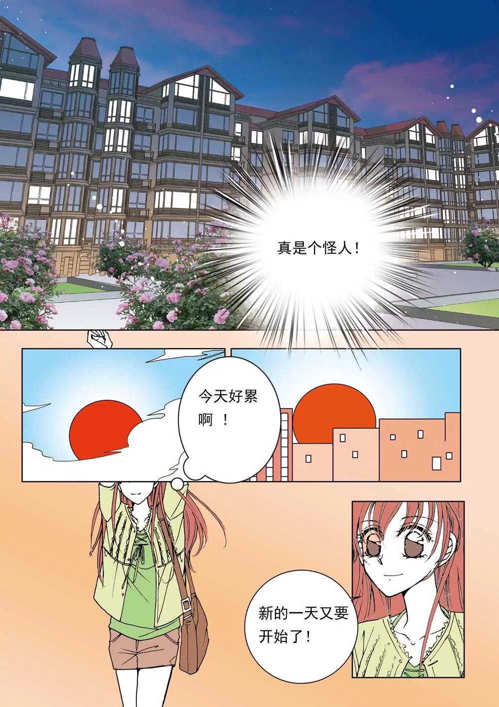 第21话8