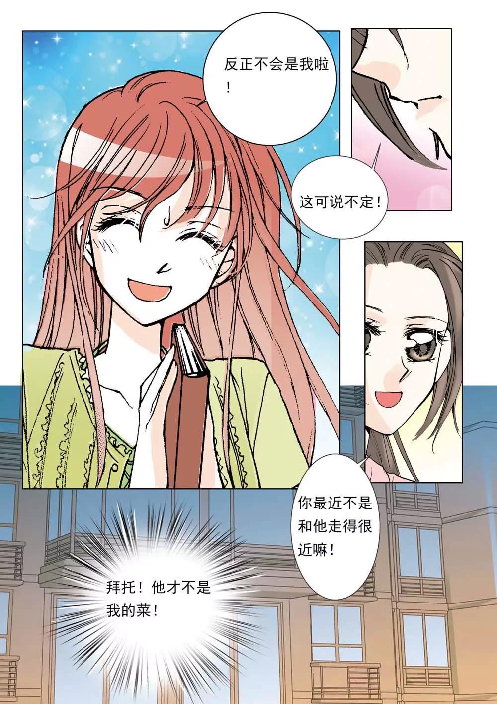第22话1
