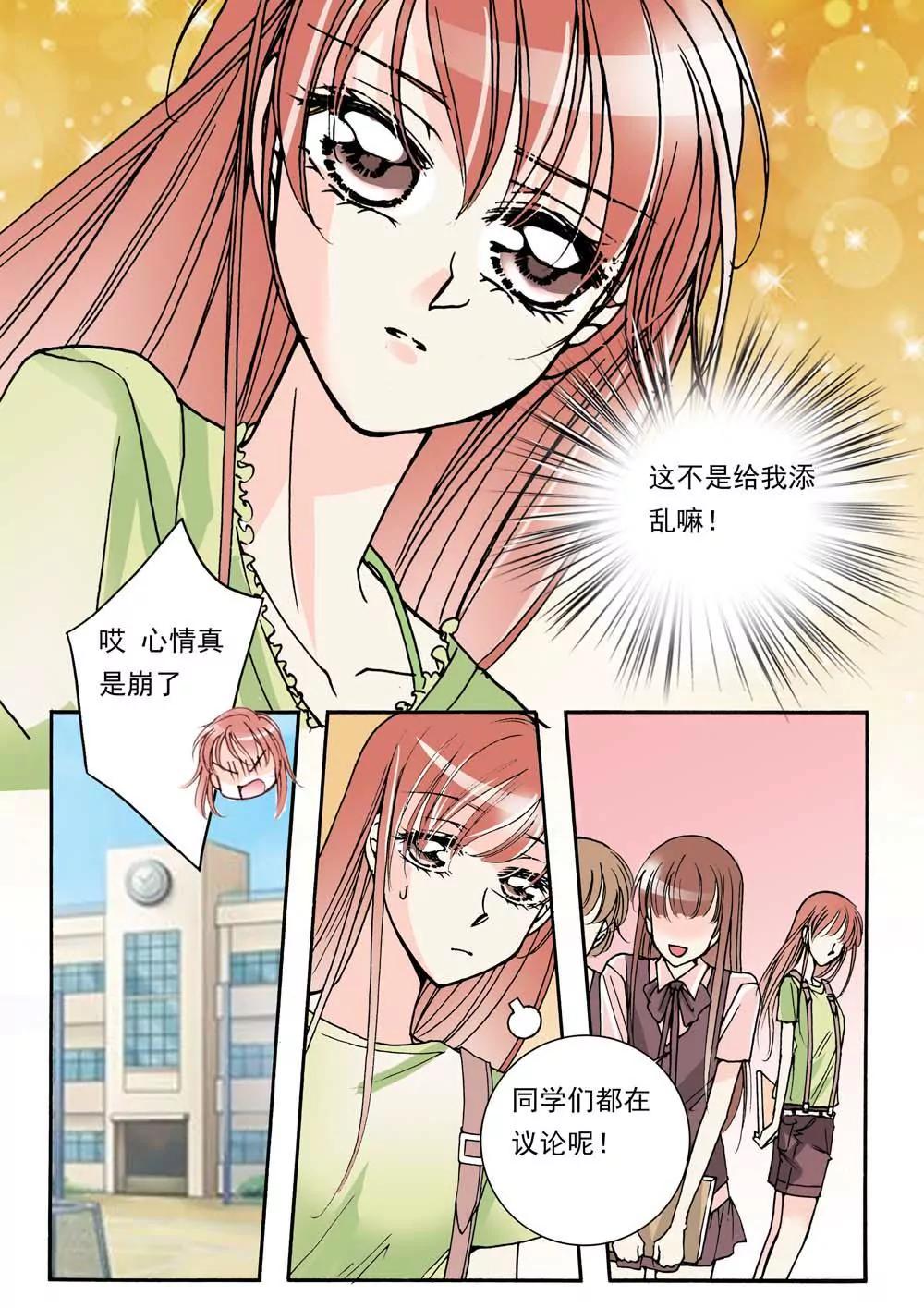 第22话5