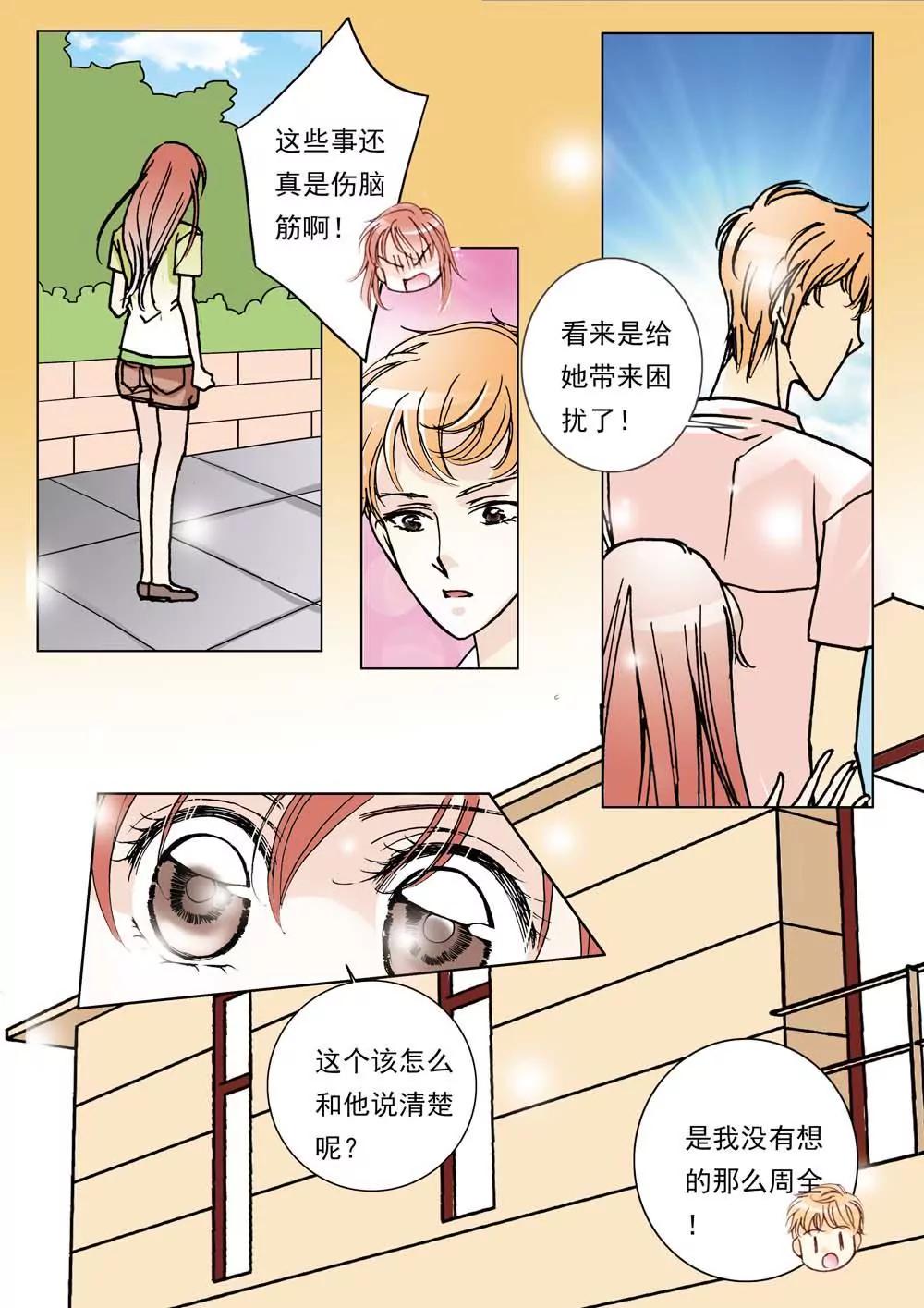 第22话8
