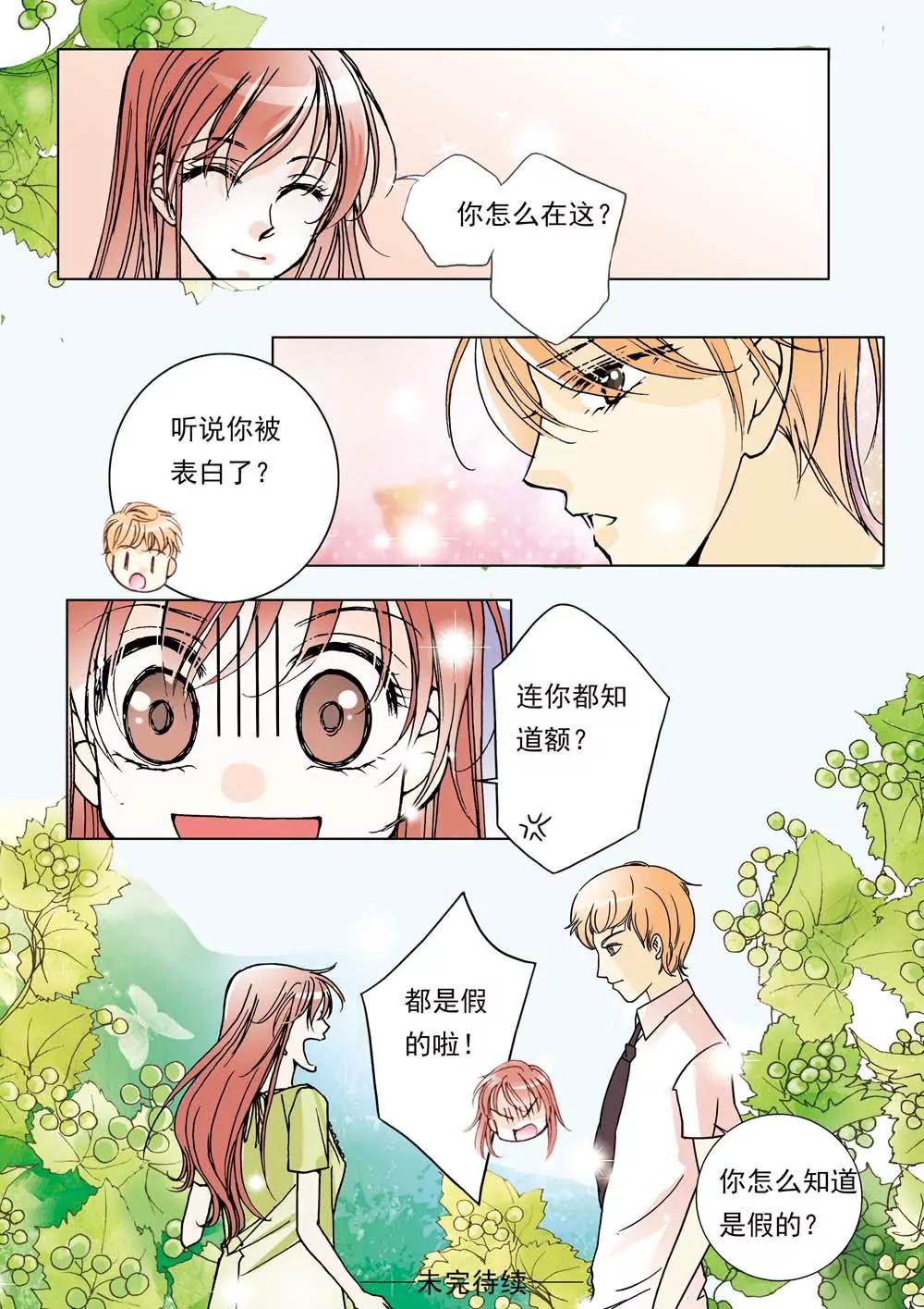 第23话0