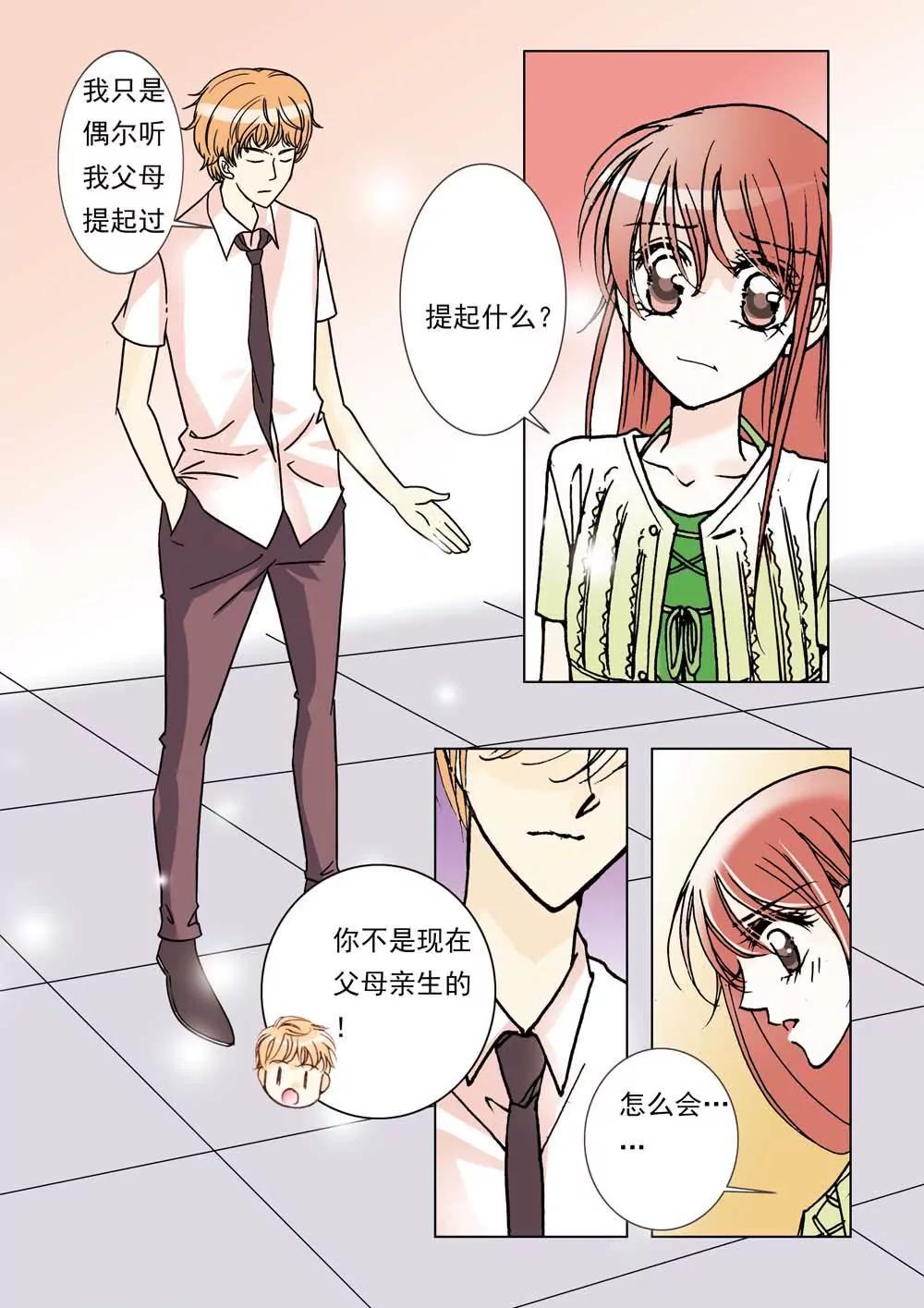 第23话6